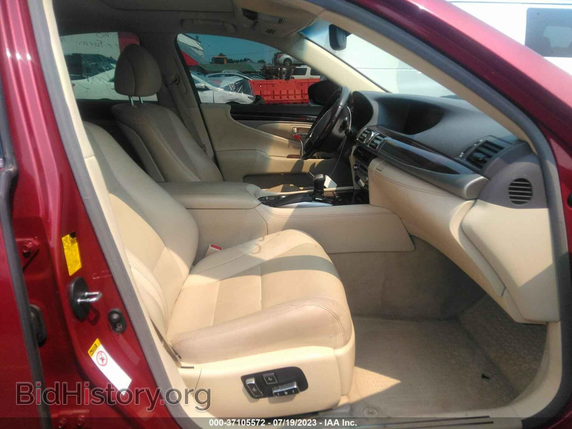 2015 LEXUS LS 460 - VIN: JTHCL5EF5F5023878 - Фото 5