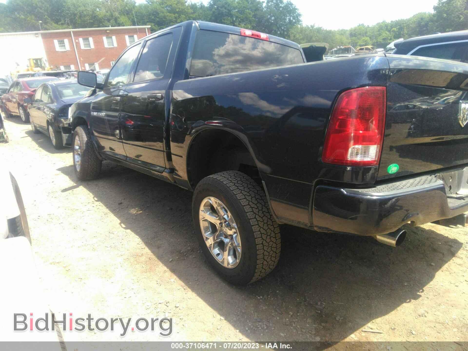 2012 RAM 1500 - VIN: 1C6RD7KT4CS170972 - Фото 3