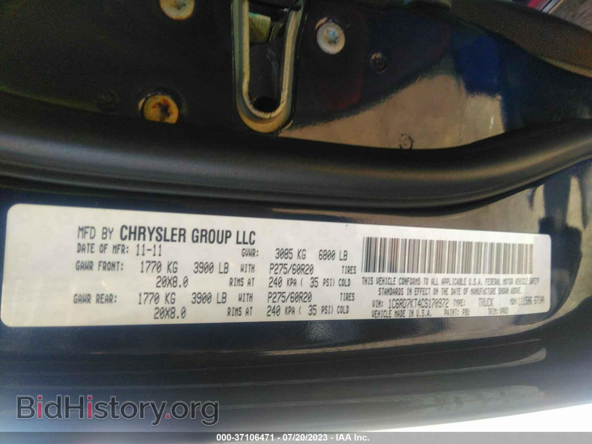 2012 RAM 1500 - VIN: 1C6RD7KT4CS170972 - Фото 9