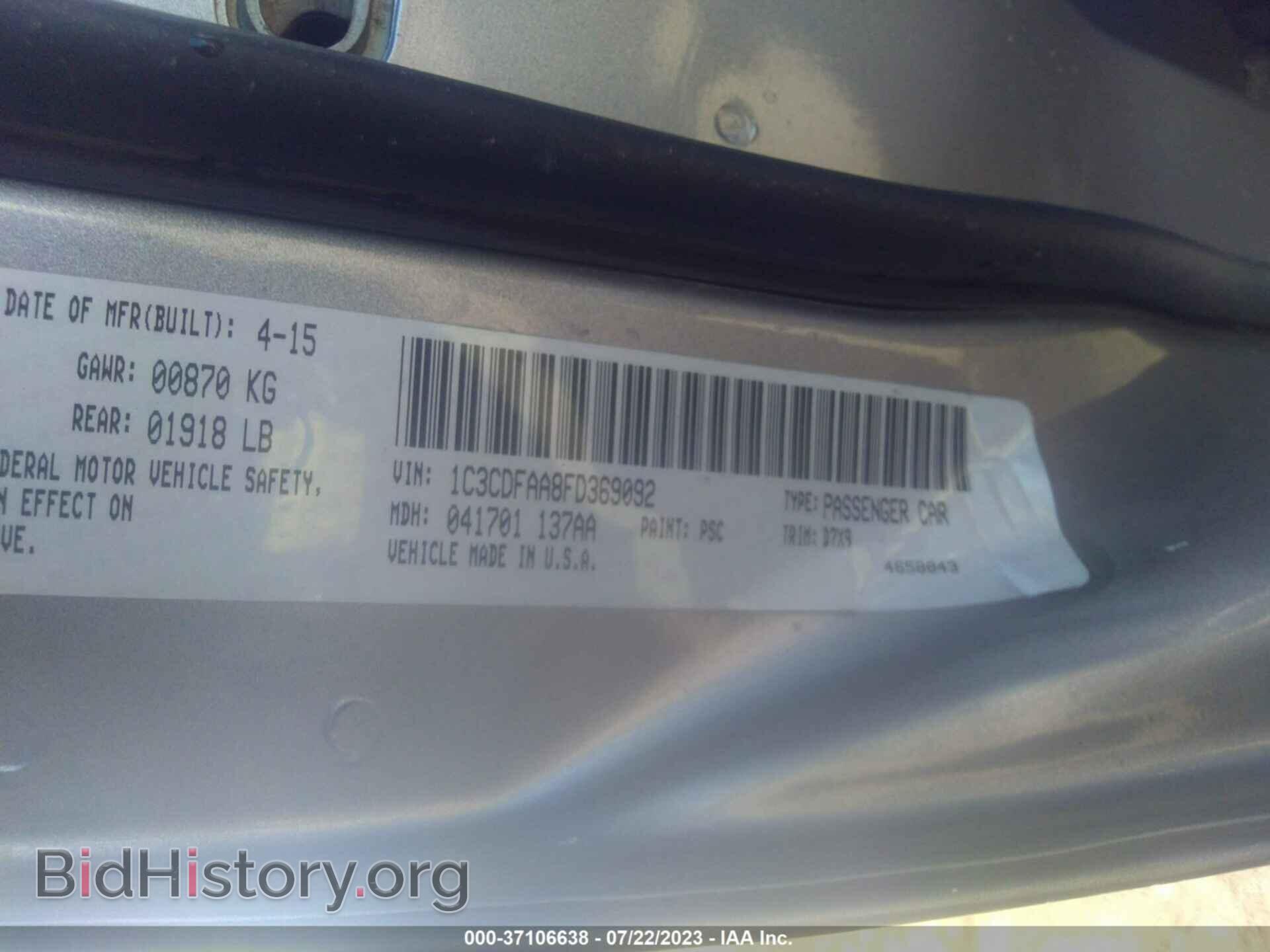 2015 DODGE DART - VIN: 1C3CDFAA8FD369092 - Фото 9