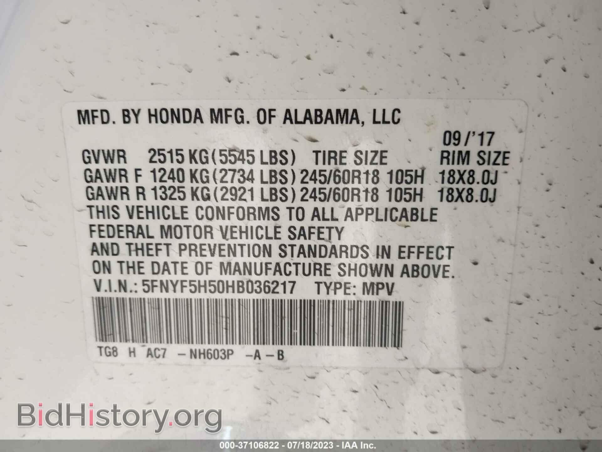 2017 HONDA PILOT - VIN: 5FNYF5H50HB036217 - Фото 9