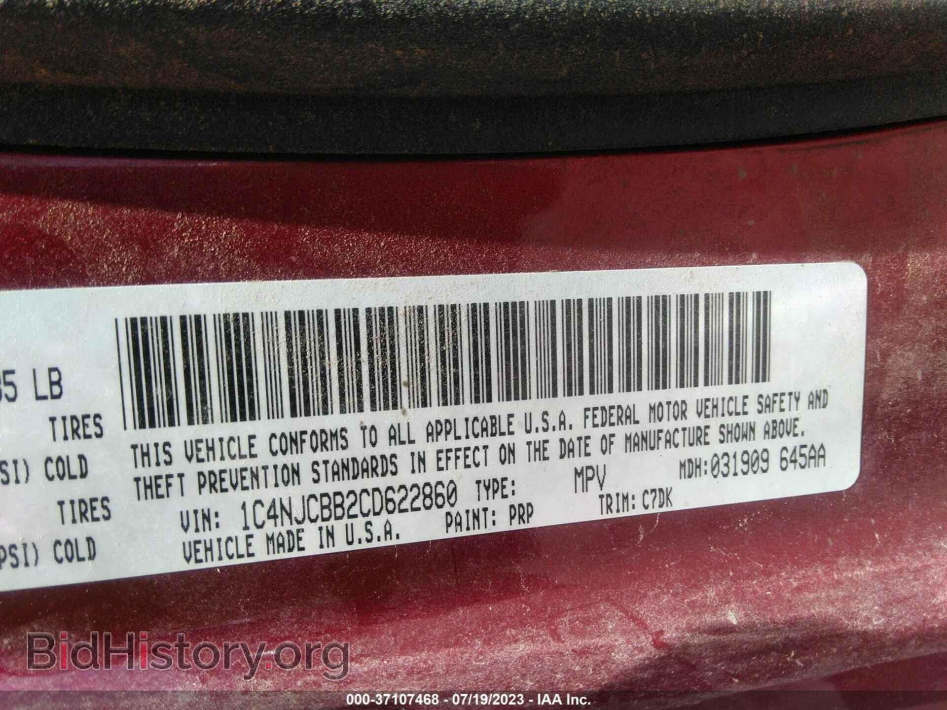 2012 JEEP COMPASS - VIN: 1C4NJCBB2CD622860 - Фото 9