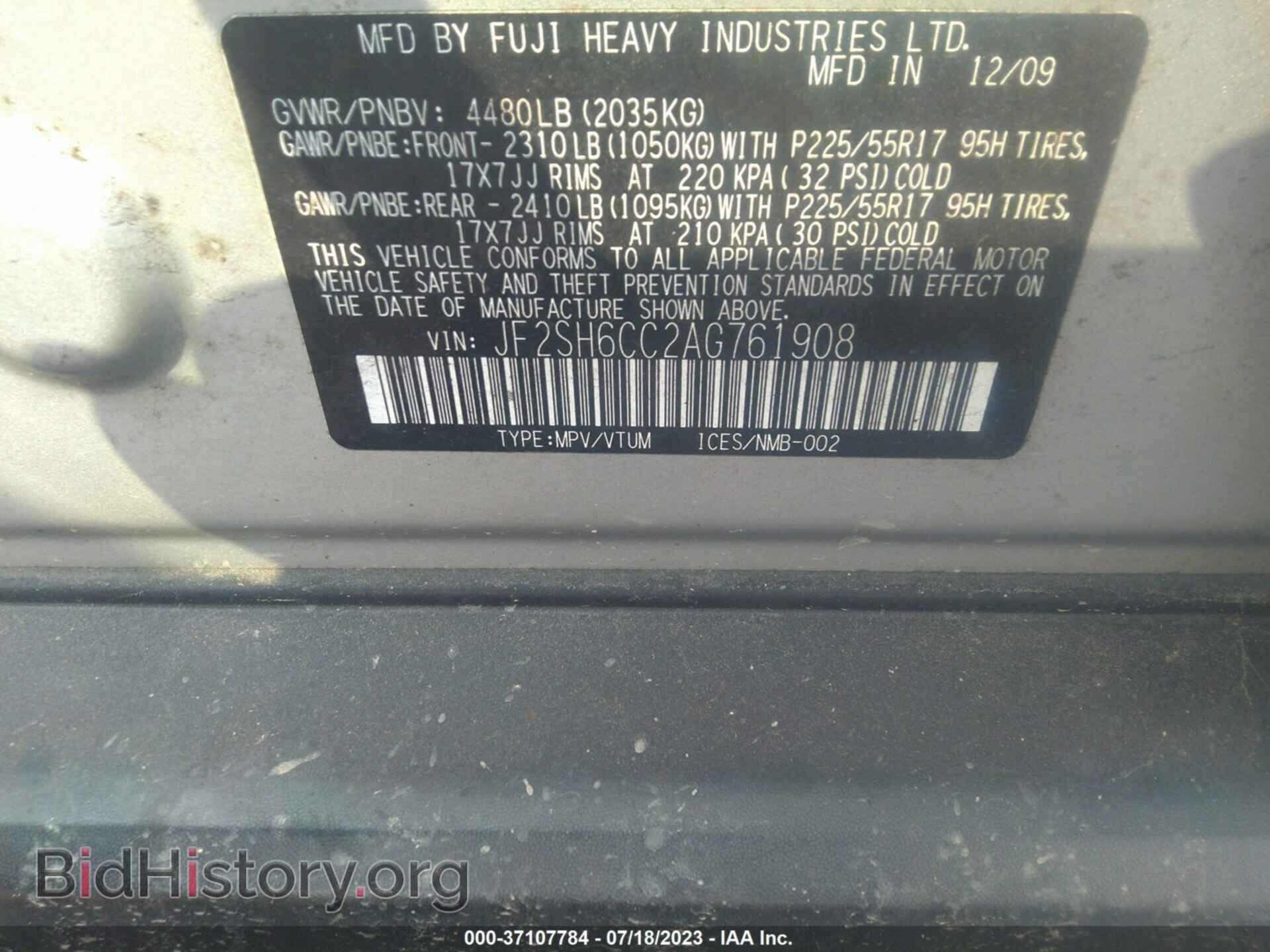 2010 SUBARU FORESTER - VIN: JF2SH6CC2AG761908 - Фото 9