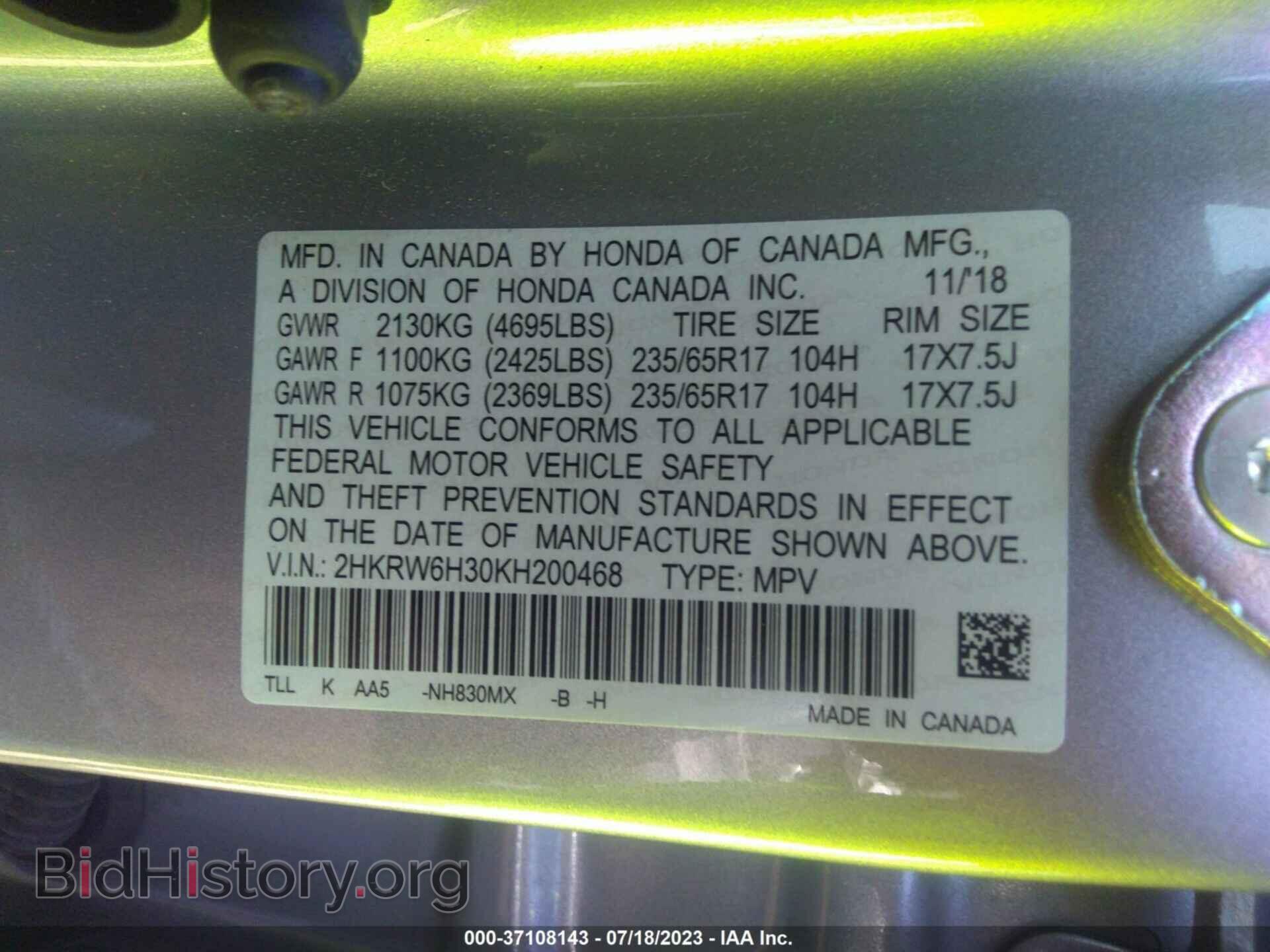 2019 HONDA CR-V - VIN: 2HKRW6H30KH200468 - Фото 9