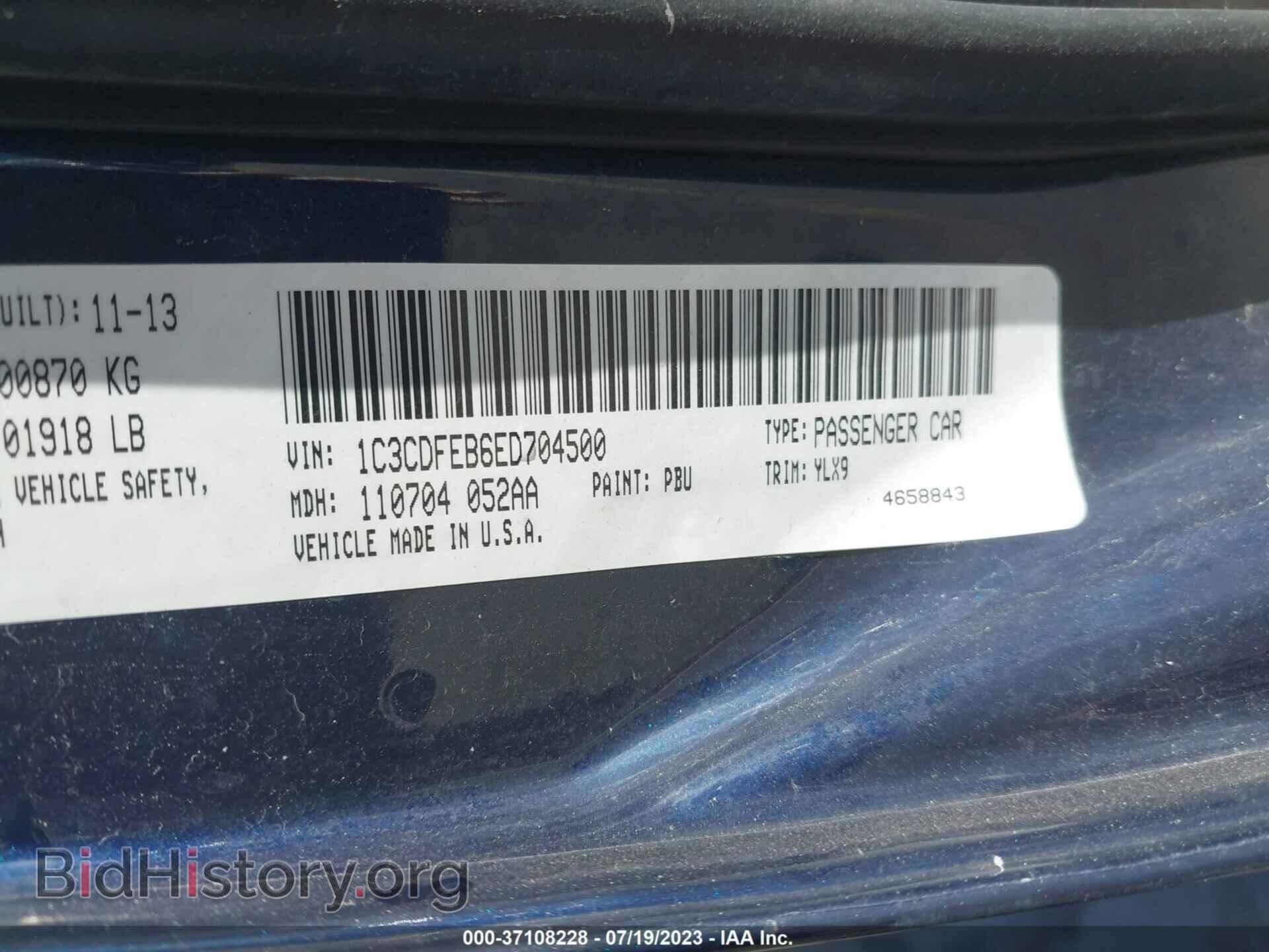 2014 DODGE DART - VIN: 1C3CDFEB6ED704500 - Фото 9