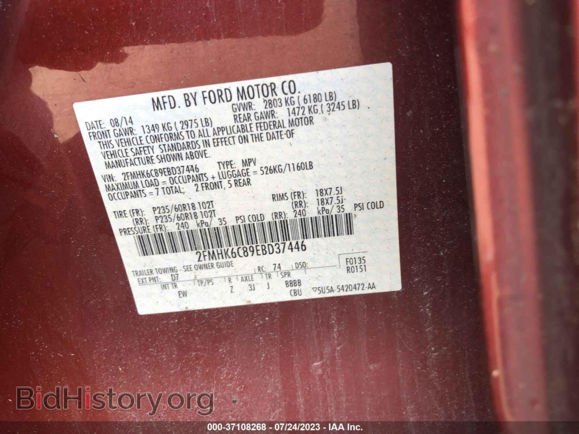 2014 FORD FLEX - VIN: 2FMHK6C89EBD37446 - Фото 9