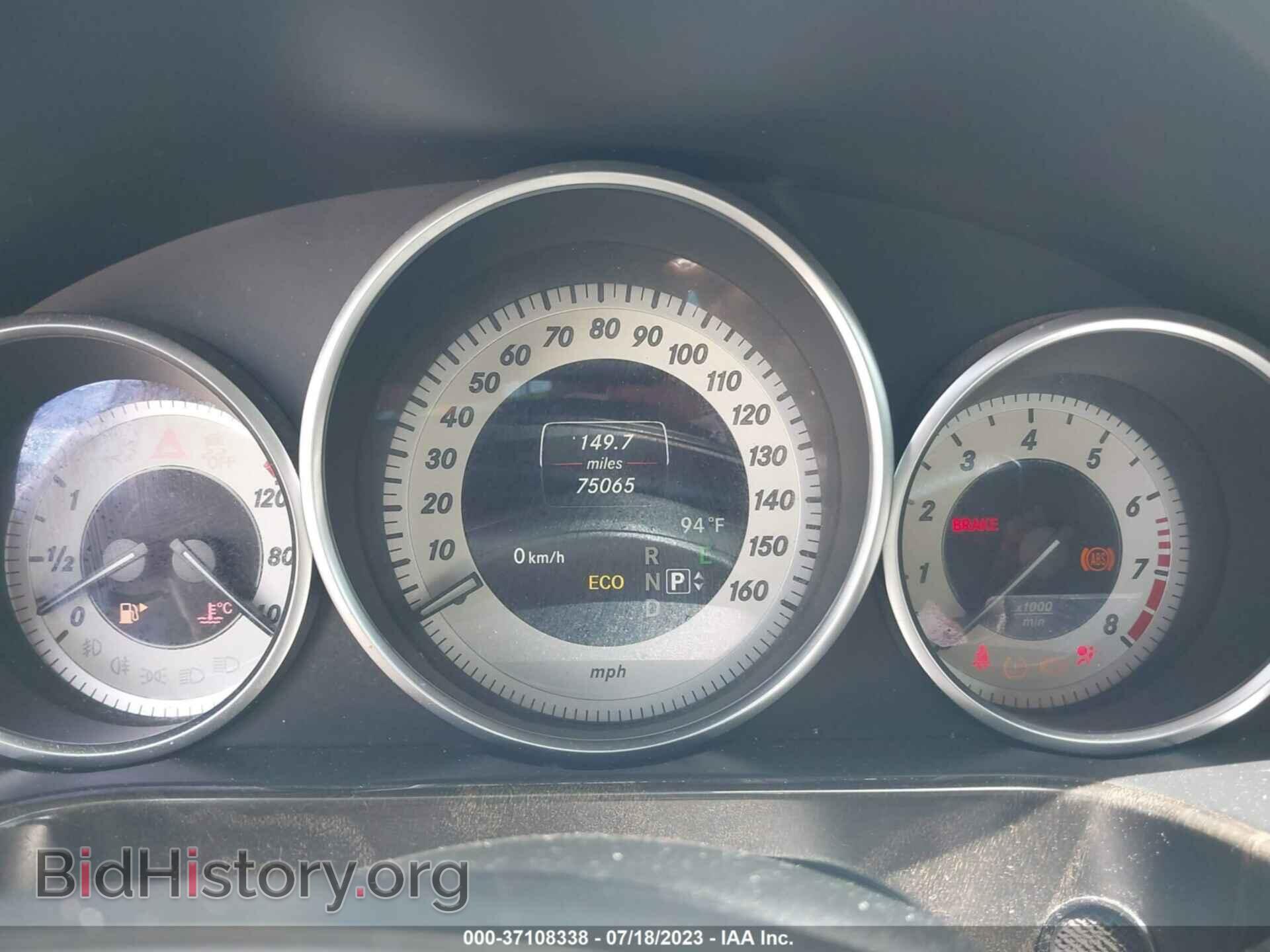 2014 MERCEDES-BENZ E-CLASS - VIN: WDDHF5KB8EA966522 - Photo 7