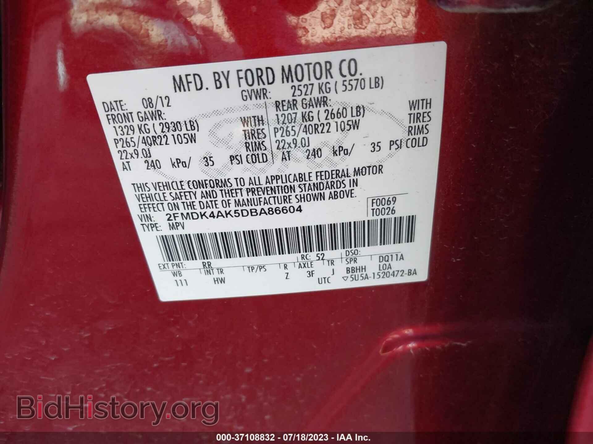 2013 FORD EDGE - VIN: 2FMDK4AK5DBA86604 - Фото 9