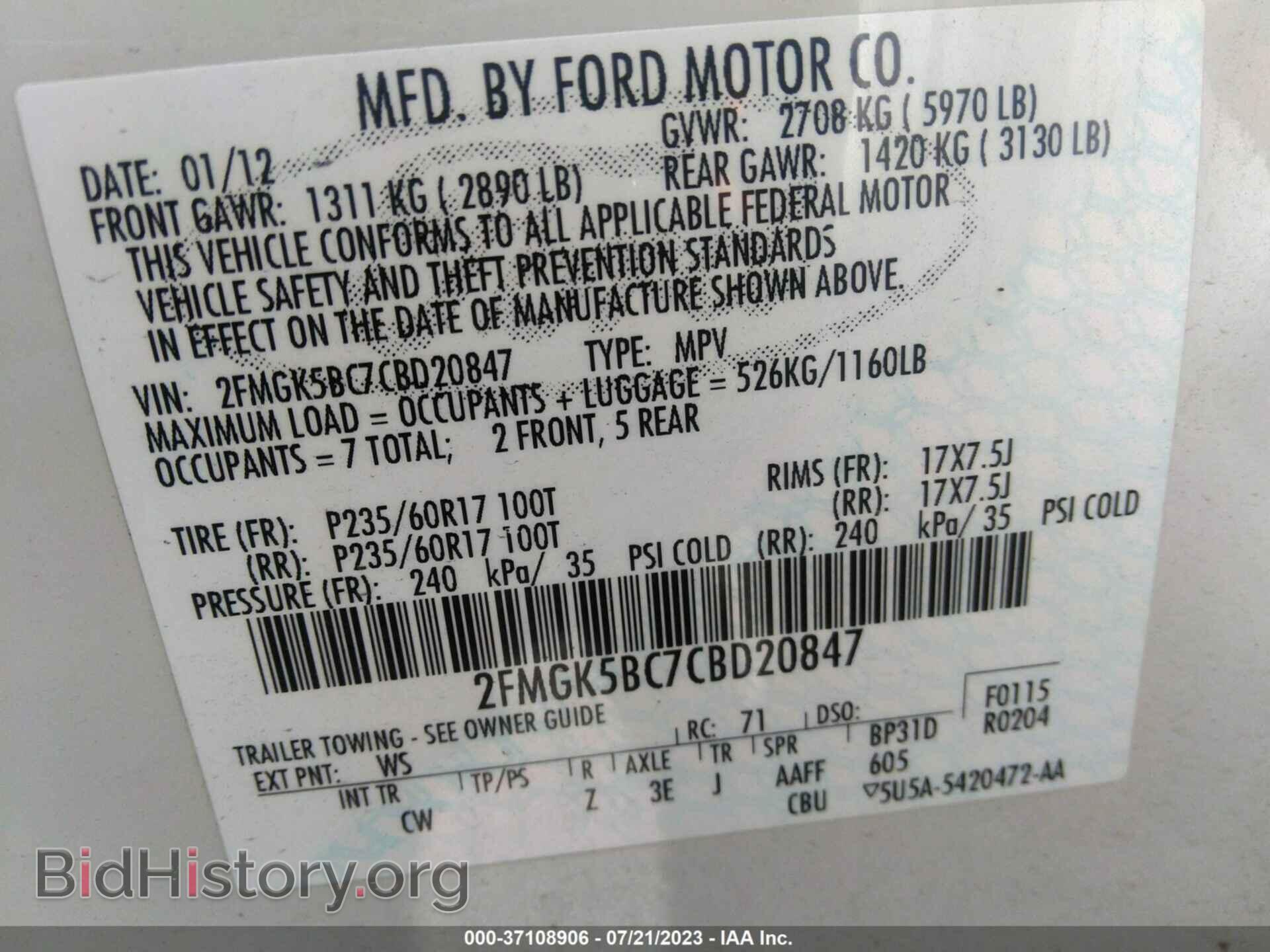 2012 FORD FLEX - VIN: 2FMGK5BC7CBD20847 - Фото 9
