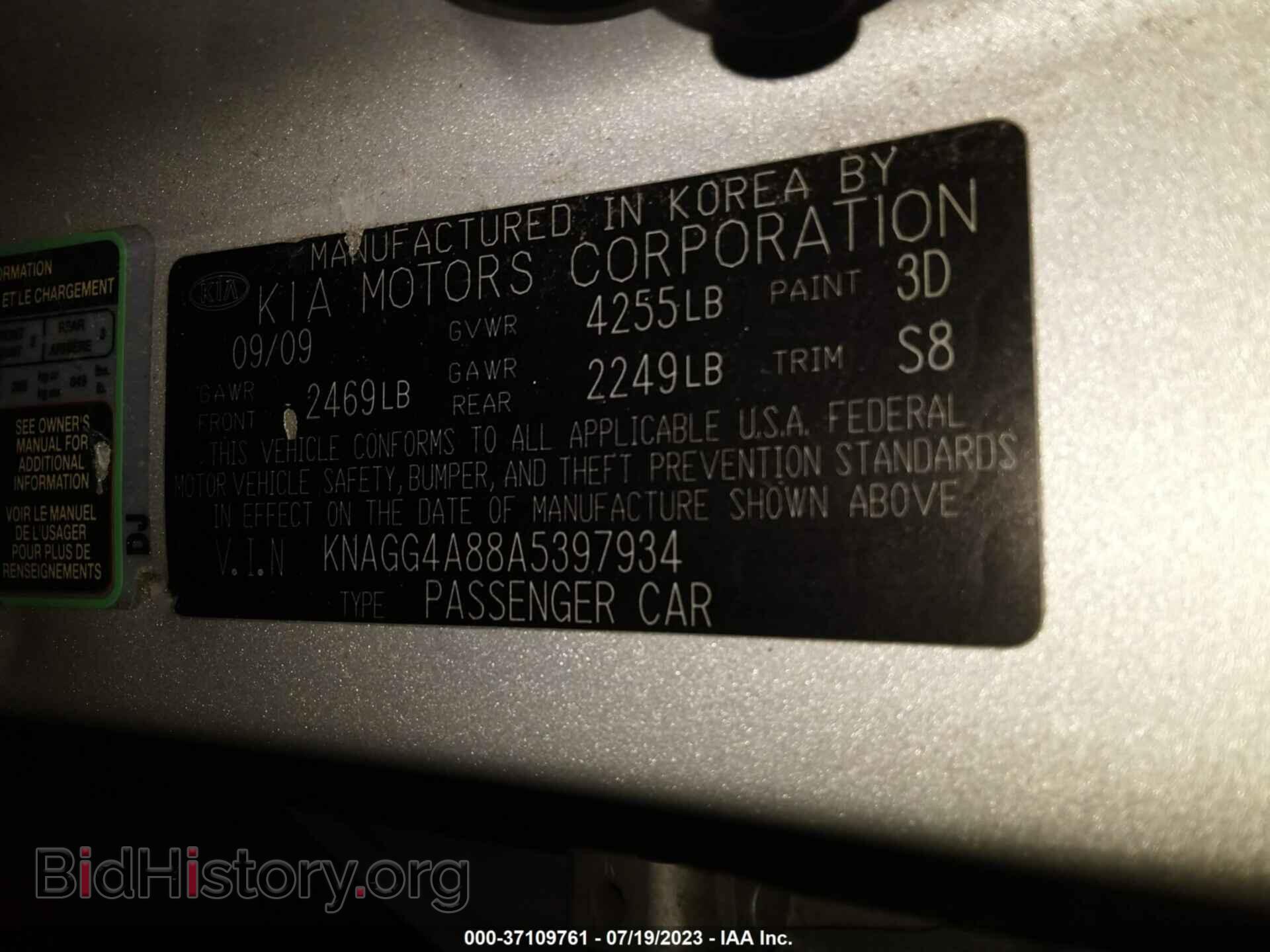 2010 KIA OPTIMA - VIN: KNAGG4A88A5397934 - Фото 9