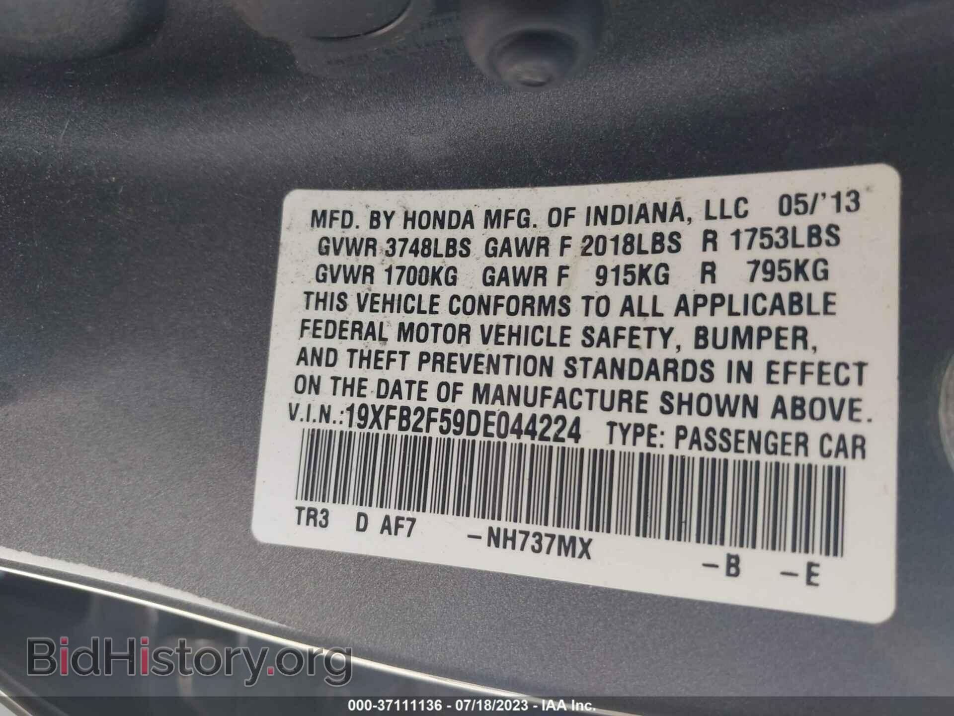 2013 HONDA CIVIC SDN - VIN: 19XFB2F59DE044224 - Фото 9