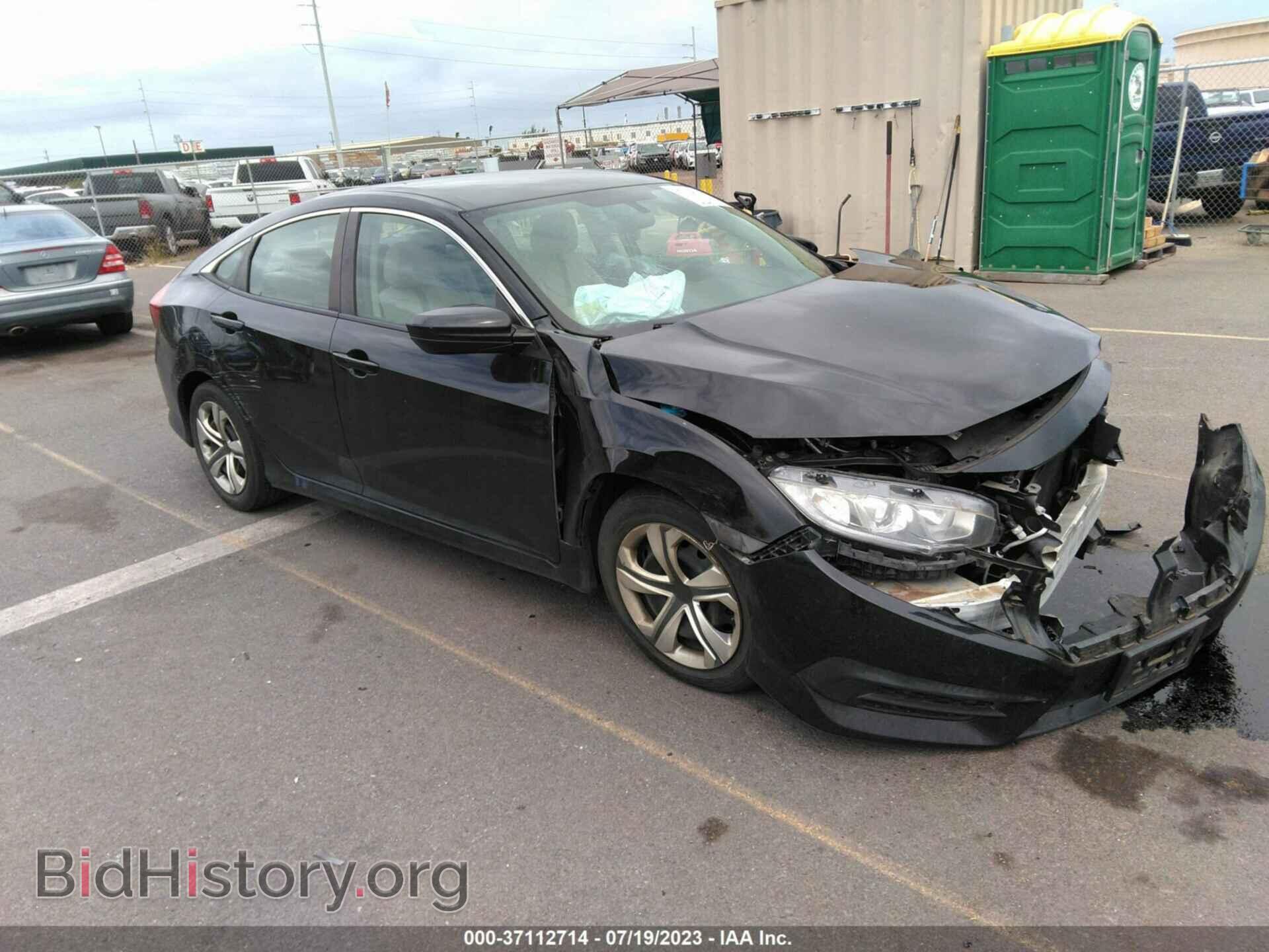 Фотография 19XFC2F55HE034096 - HONDA CIVIC 2017