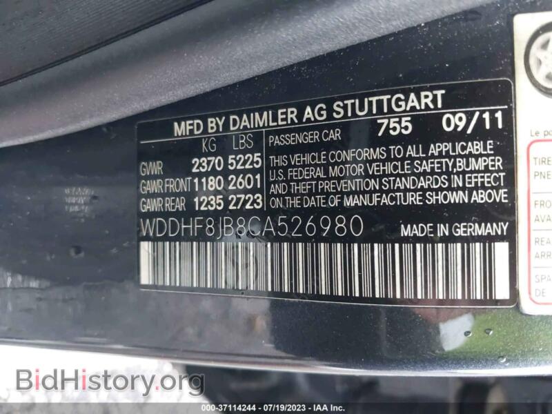 2012 Mercedes-Benz E-CLASS (VIN WDDHF8JB8CA526980) — фото 9 из 15