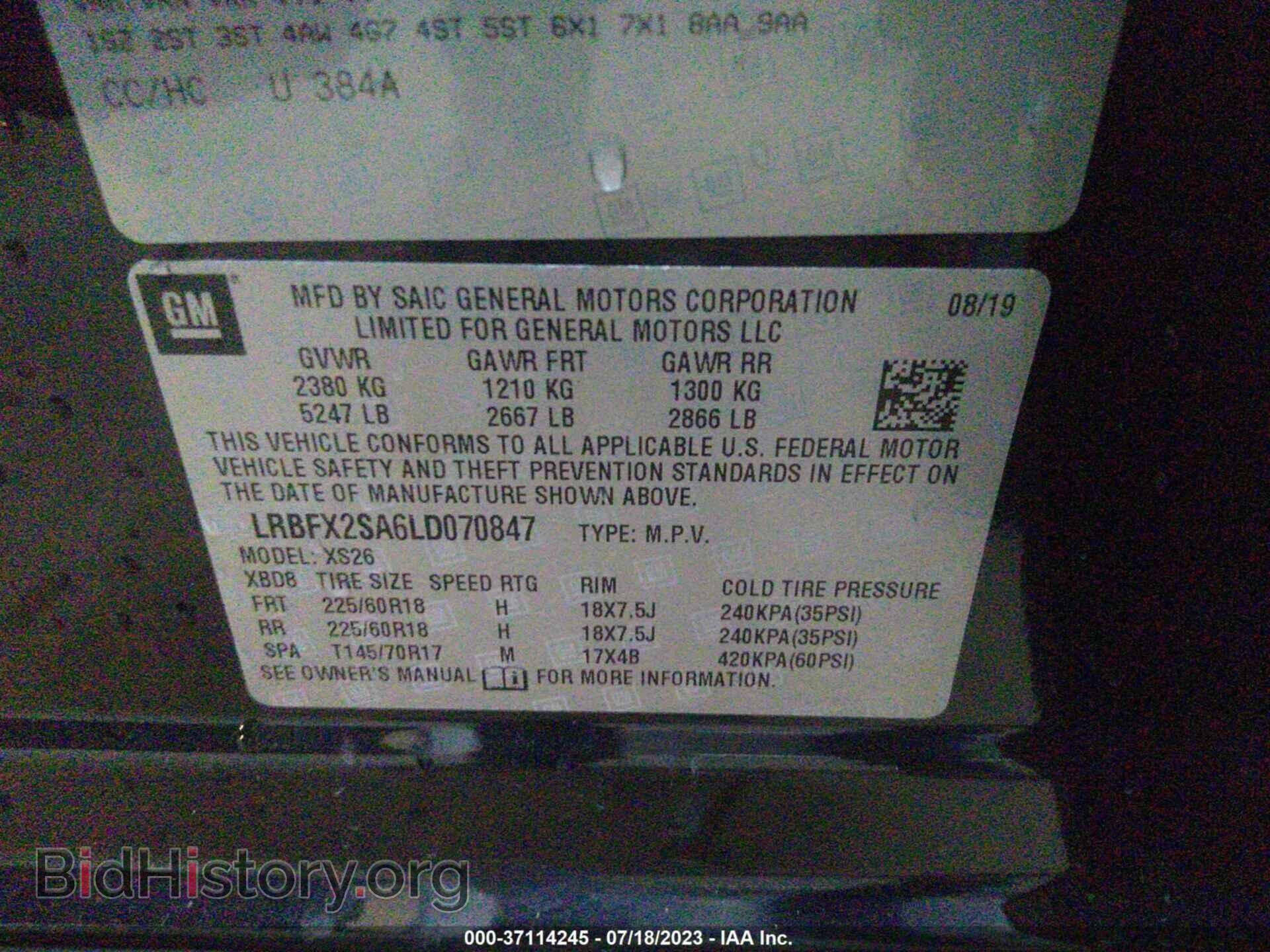 2020 BUICK ENVISION - VIN: LRBFX2SA6LD070847 - Фото 9