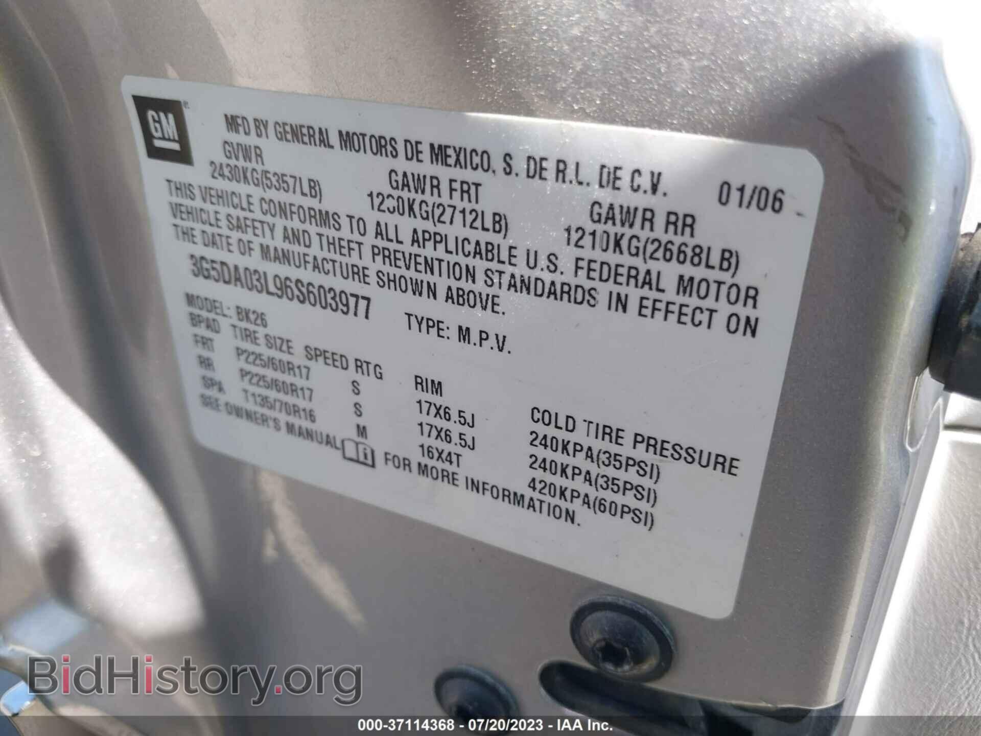 2006 BUICK RENDEZVOUS - VIN: 3G5DA03L96S603977 - Photo 9