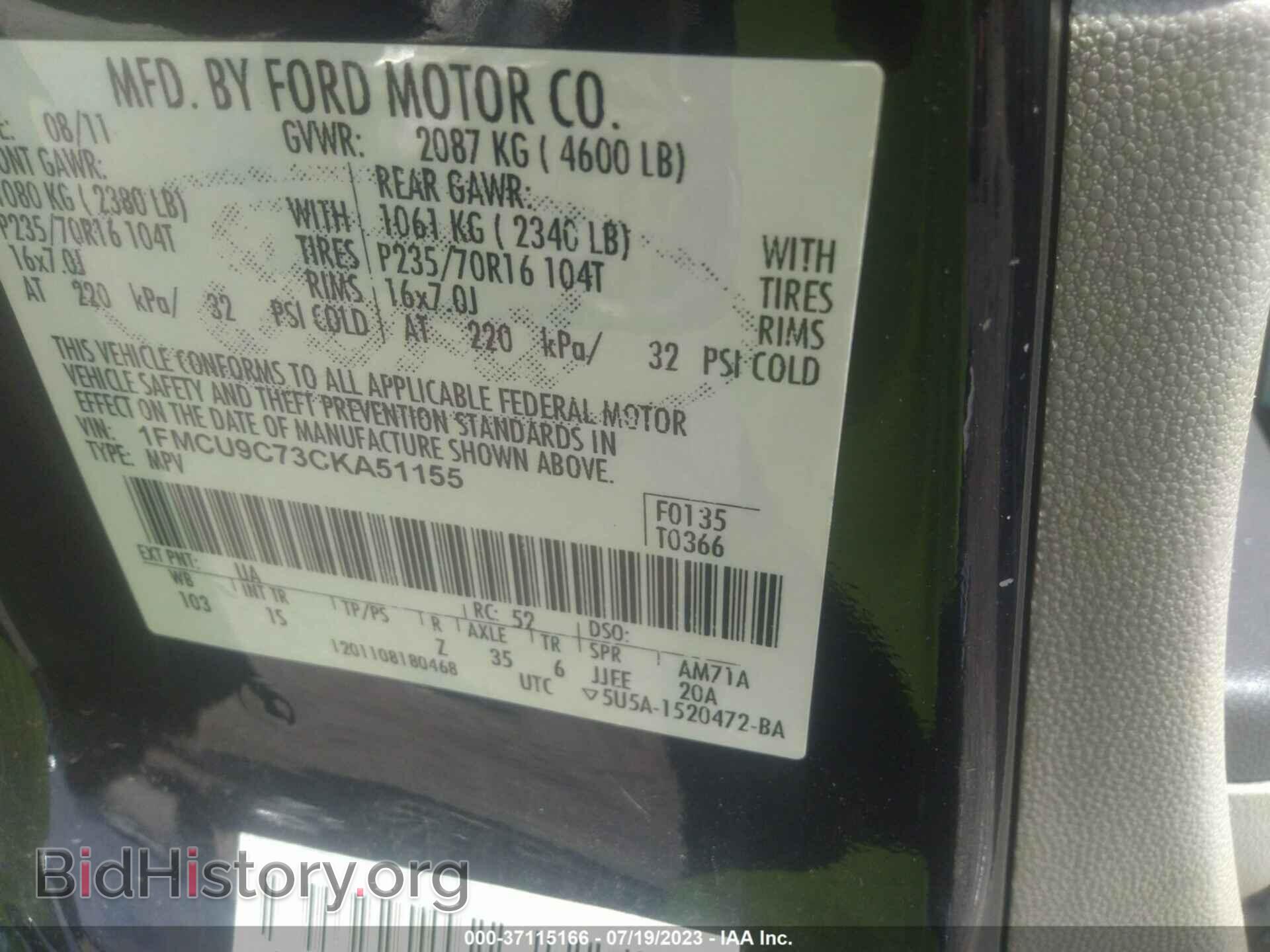 2012 FORD ESCAPE - VIN: 1FMCU9C73CKA51155 - Фото 9