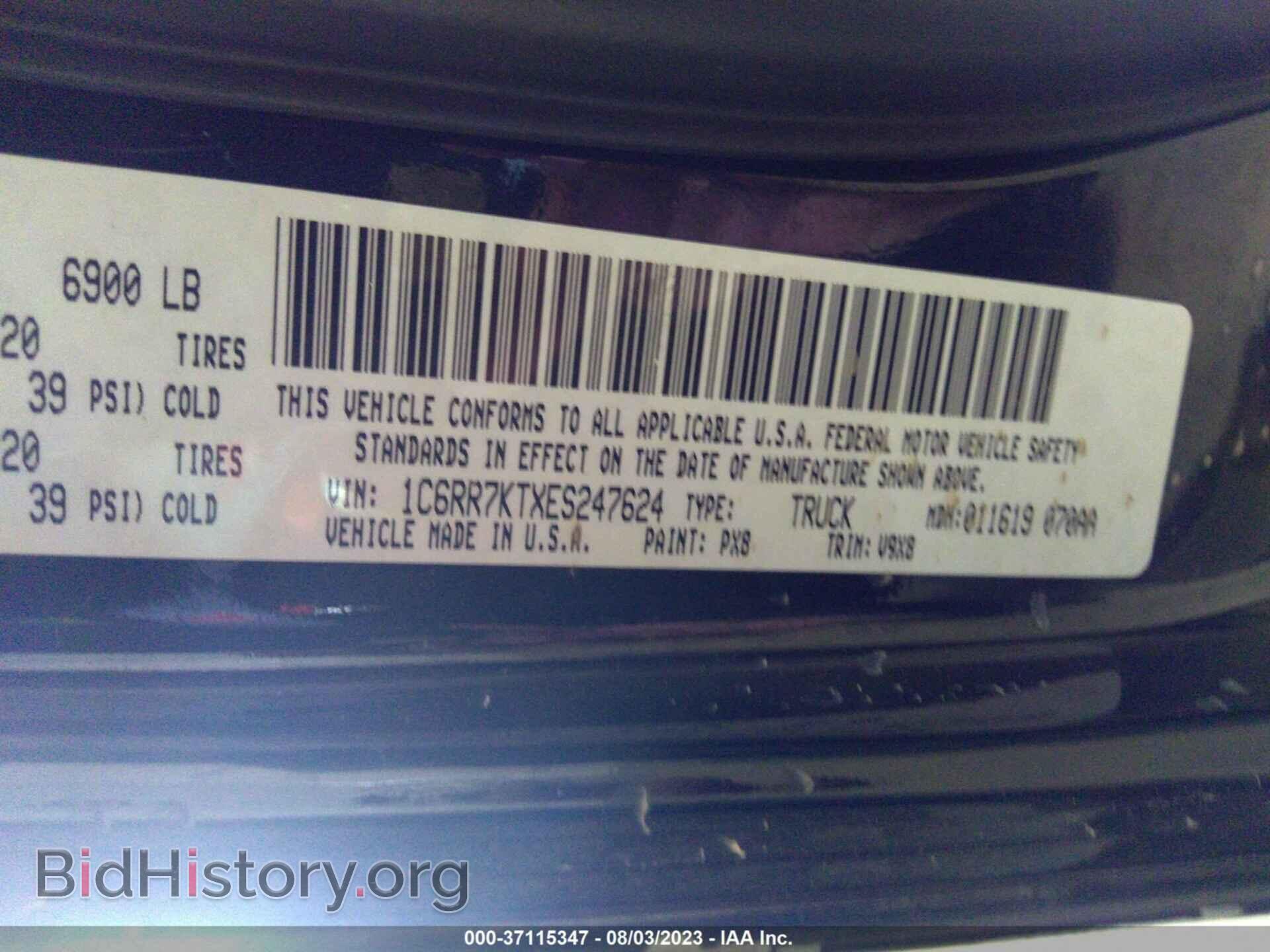2014 RAM 1500 - VIN: 1C6RR7KTXES247624 - Фото 9