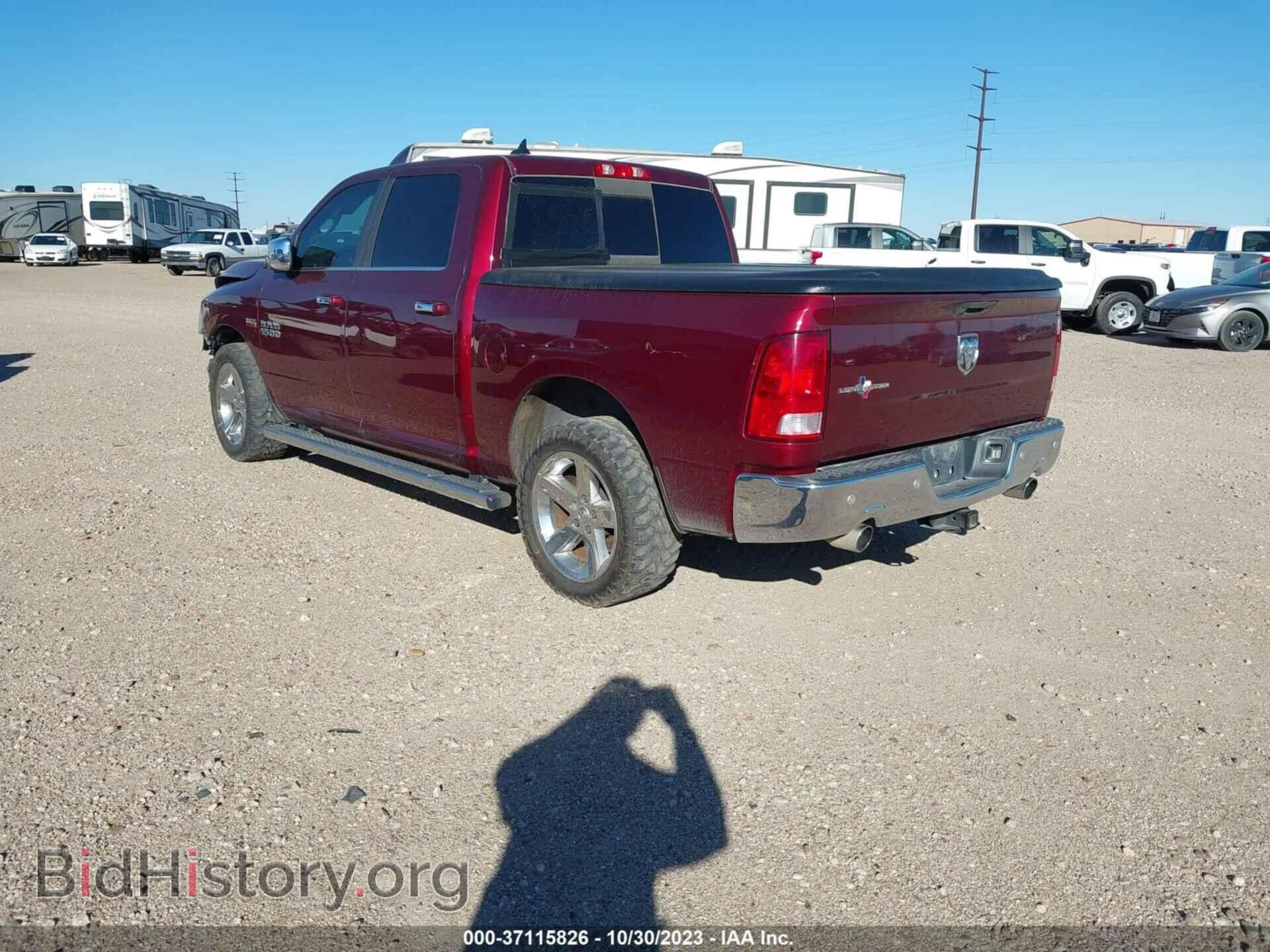 2017 RAM 1500 - VIN: 1C6RR6LT4HS683530 - Фото 3