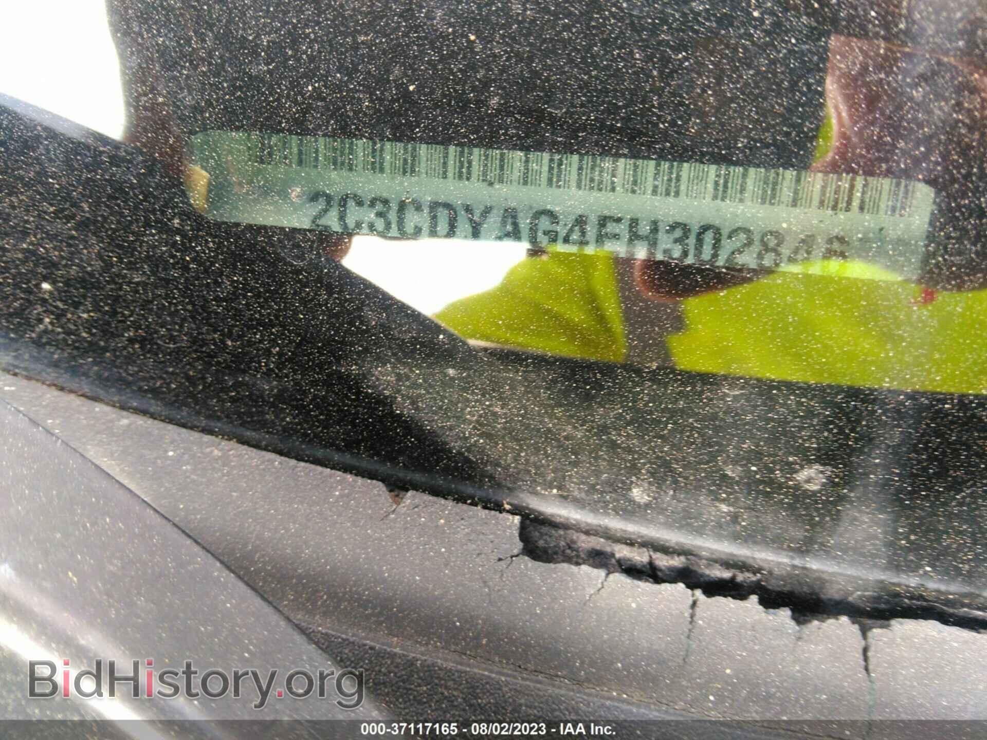 2014 DODGE CHALLENGER - VIN: 2C3CDYAG4EH302846 - Фото 9