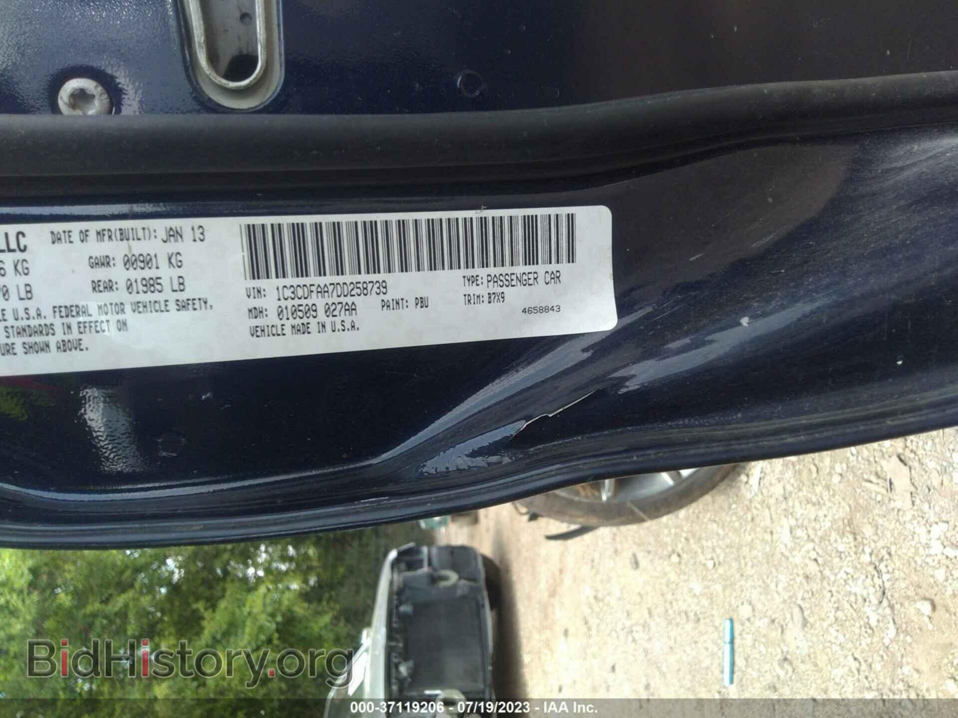 2013 DODGE DART - VIN: 1C3CDFAA7DD258739 - Фото 9