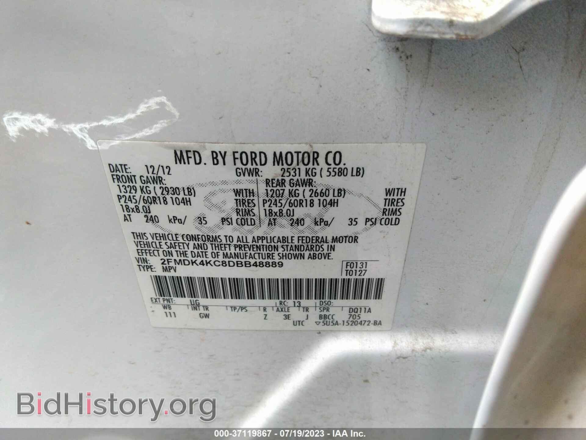 2013 FORD EDGE - VIN: 2FMDK4KC8DBB48889 - Фото 9