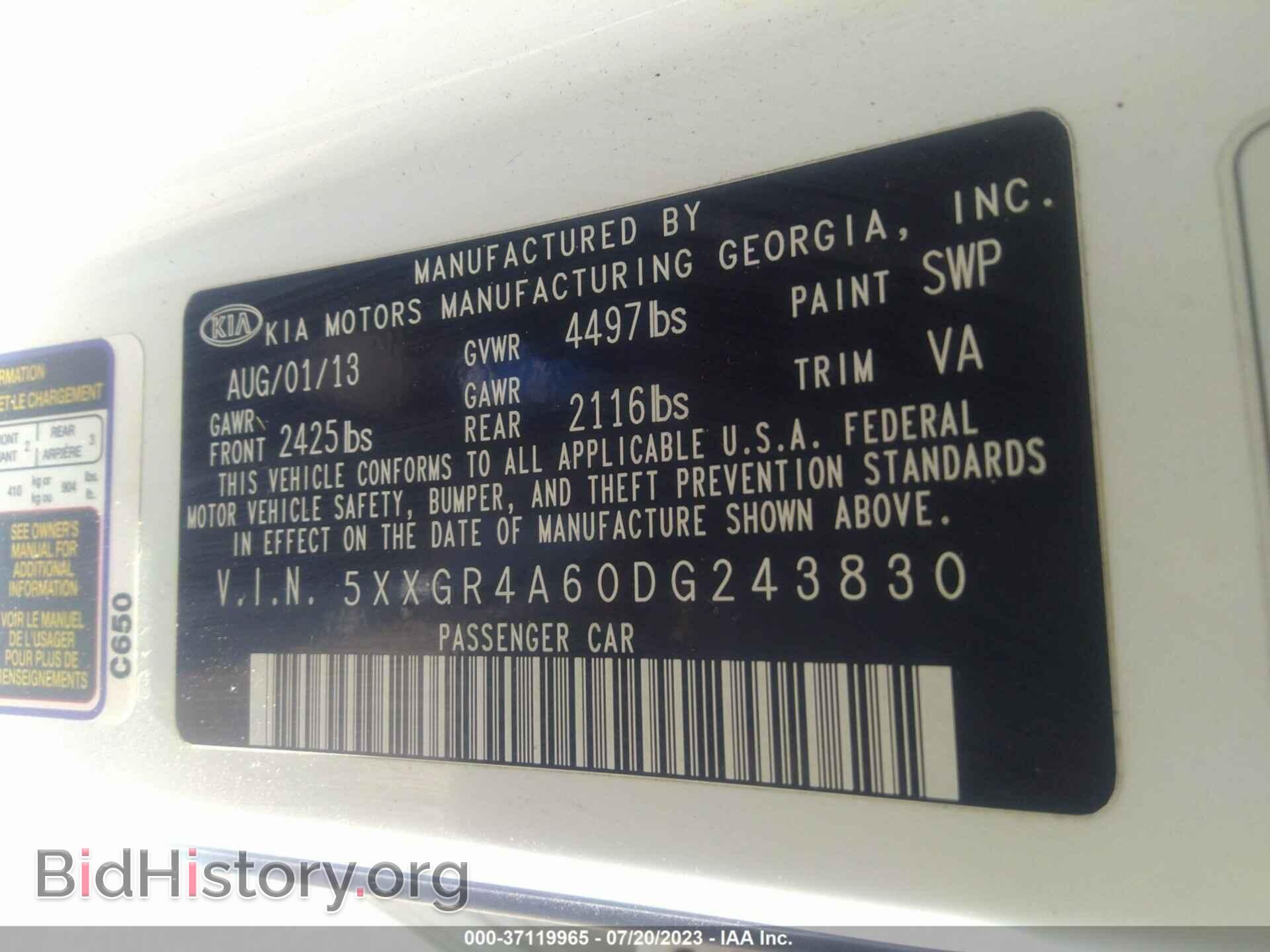 2013 KIA OPTIMA - VIN: 5XXGR4A60DG243830 - Фото 9