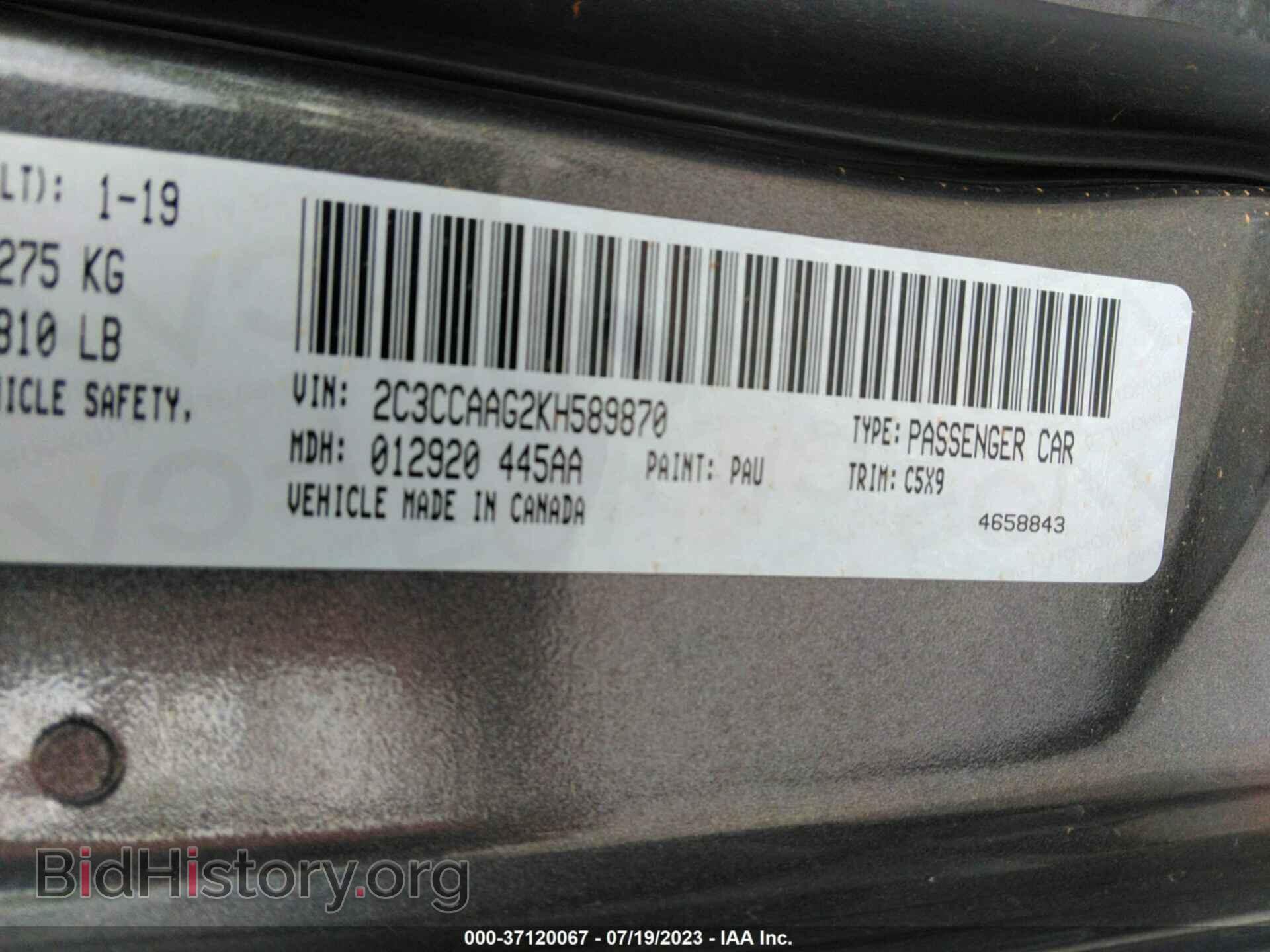 2019 CHRYSLER 300 - VIN: 2C3CCAAG2KH589870 - Фото 9