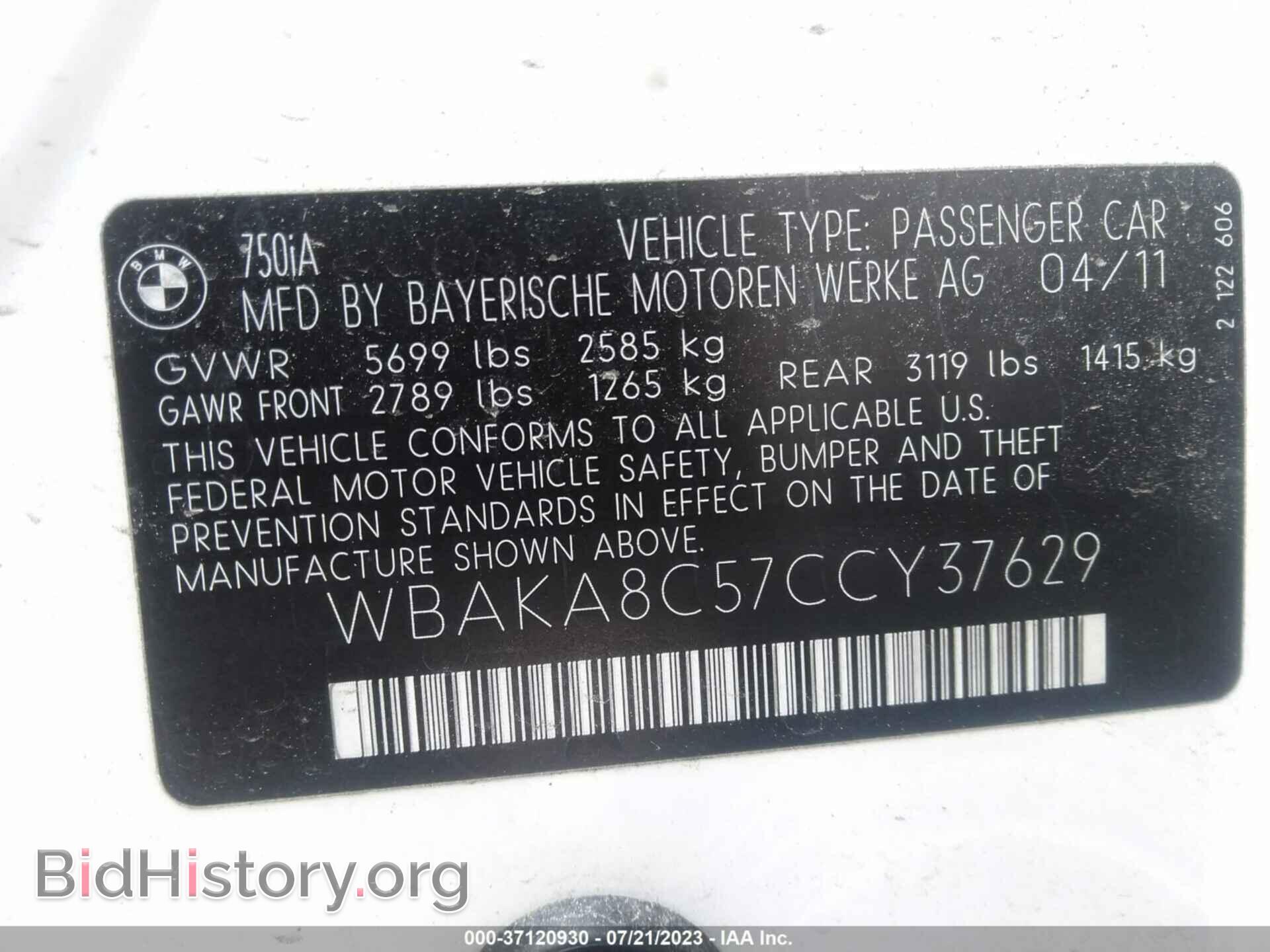 2012 BMW 7 SERIES - VIN: WBAKA8C57CCY37629 - Фото 9