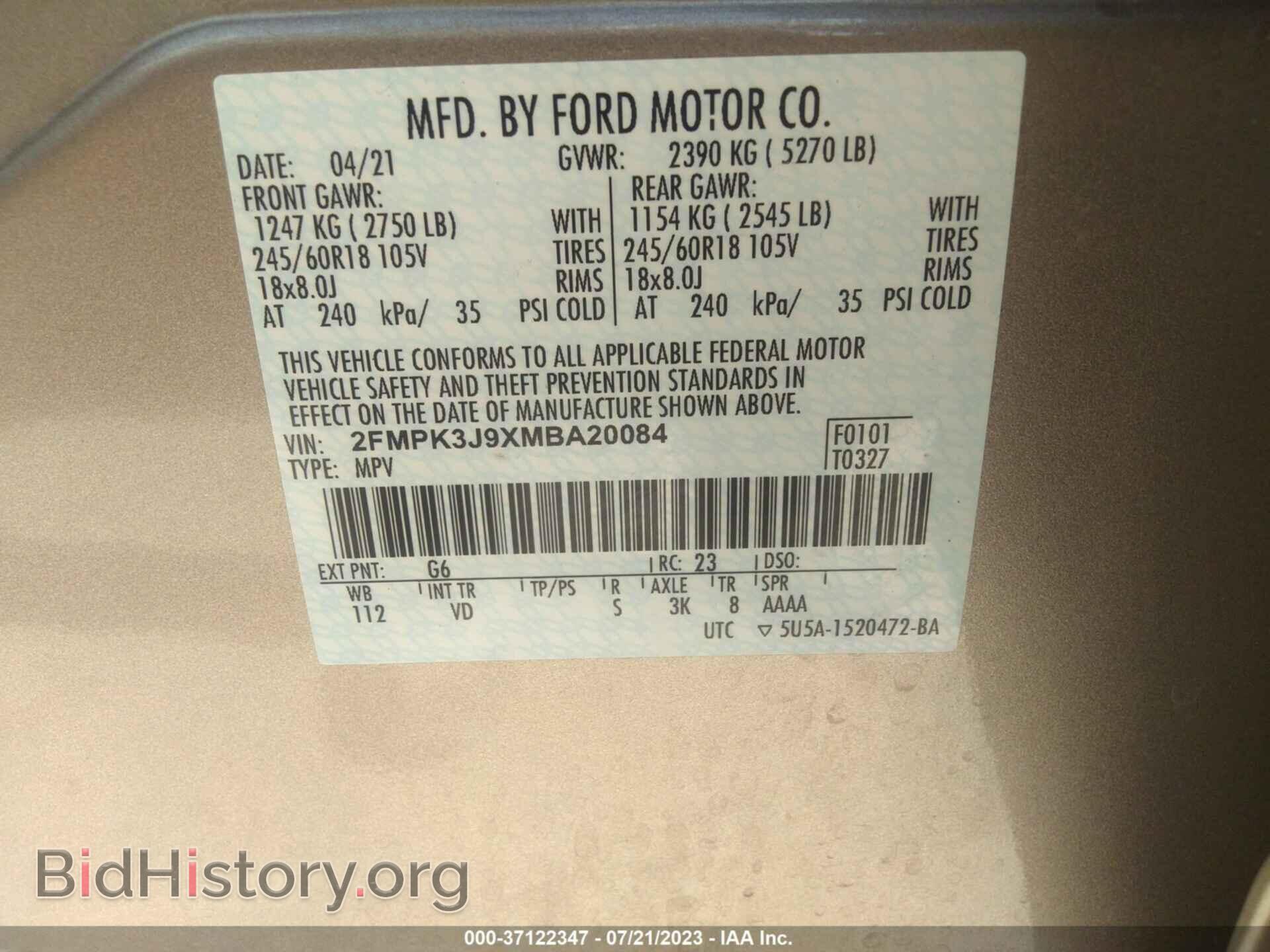 2021 FORD EDGE - VIN: 2FMPK3J9XMBA20084 - Фото 9