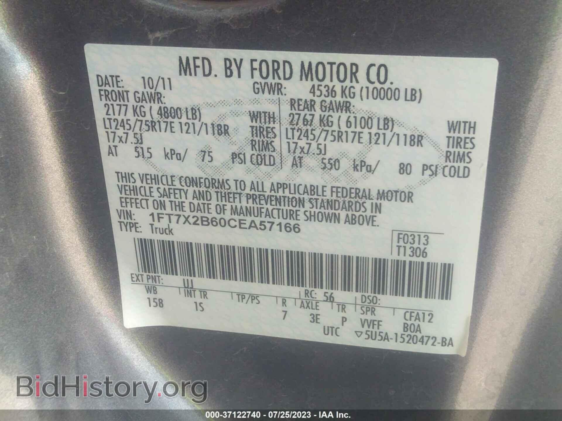 2012 FORD F-250 - VIN: 1FT7X2B60CEA57166 - Фото 9