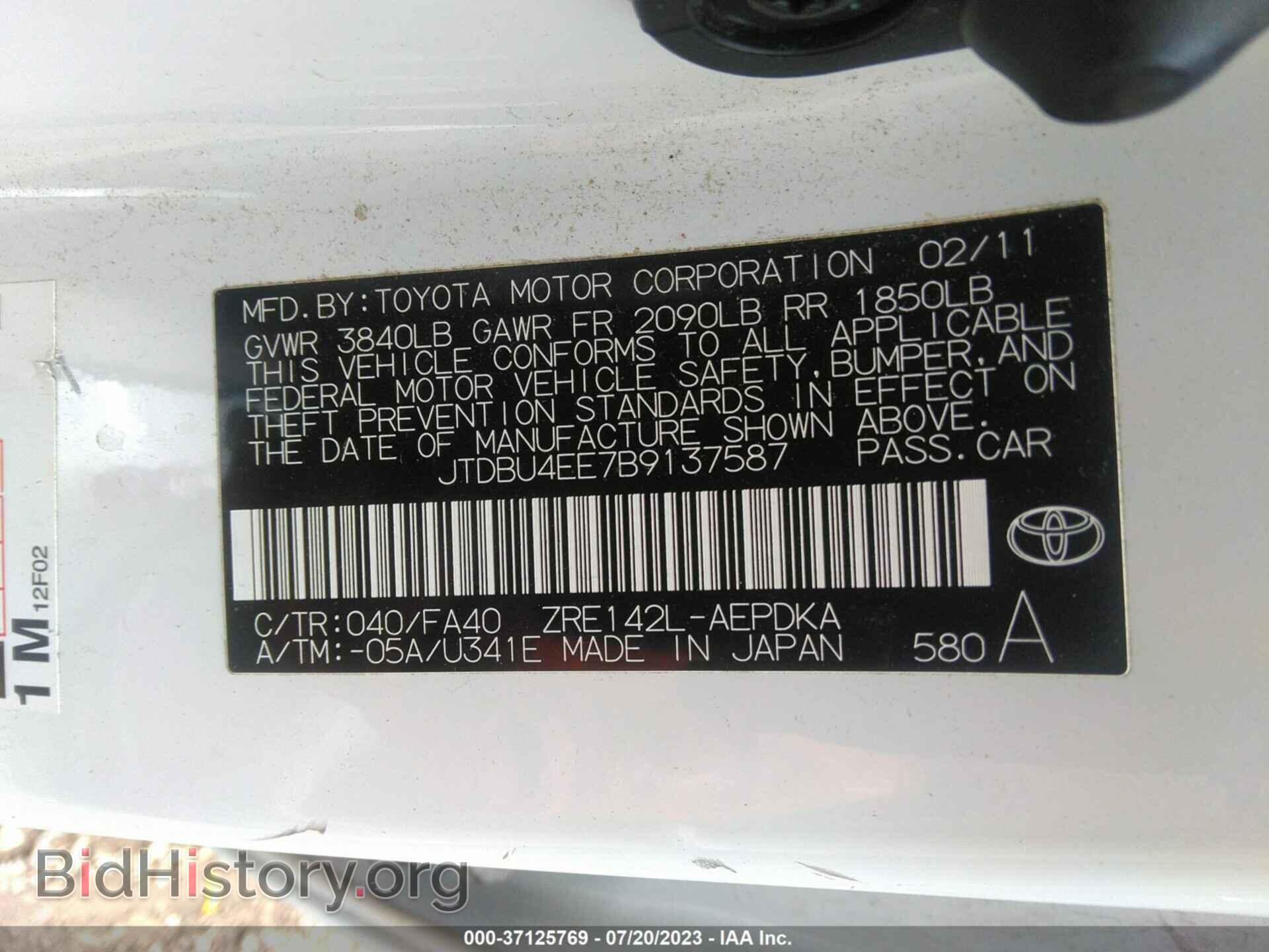 2011 TOYOTA COROLLA - VIN: JTDBU4EE7B9137587 - Фото 9