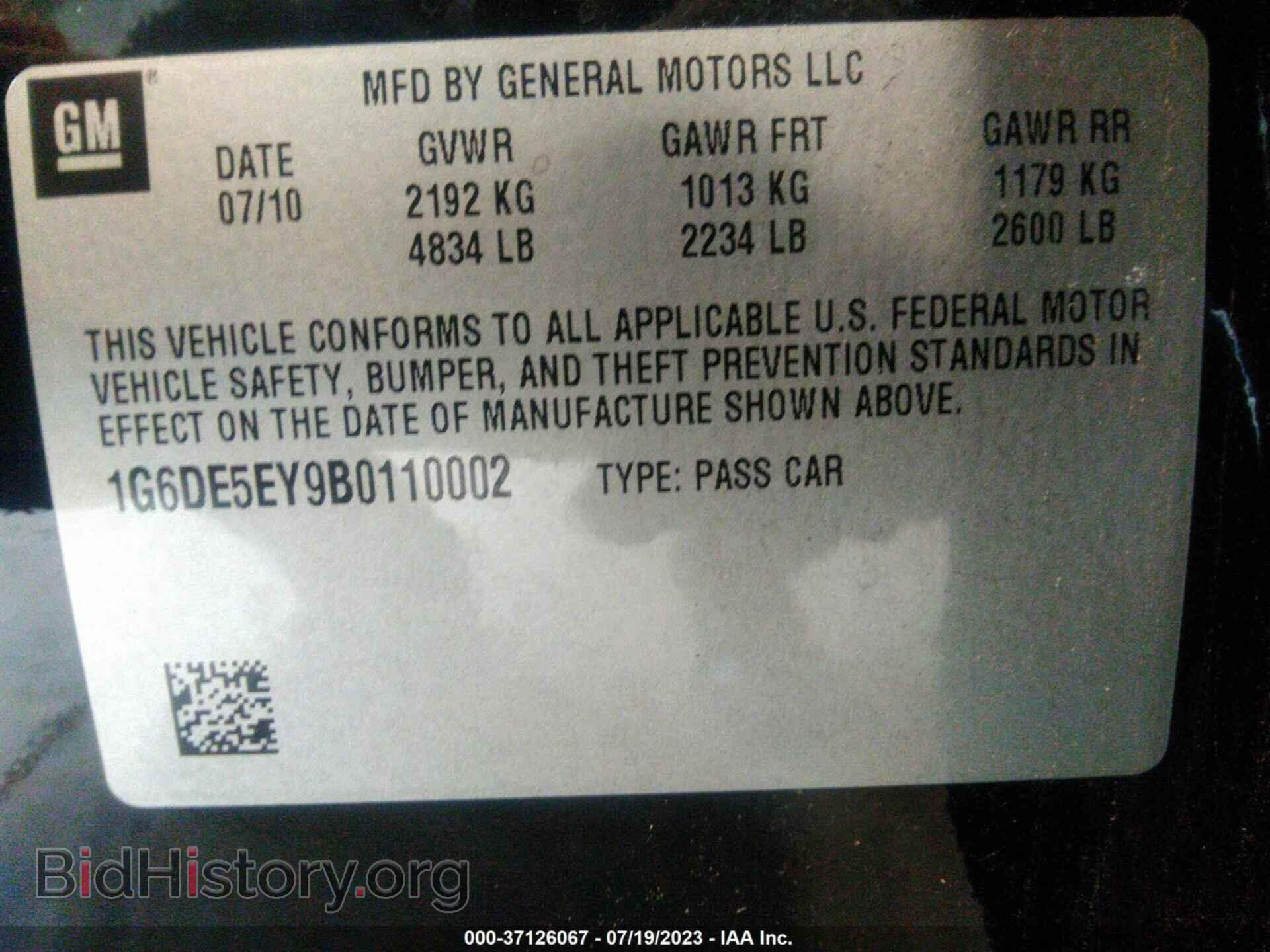 2011 CADILLAC CTS - VIN: 1G6DE5EY9B0110002 - Фото 9