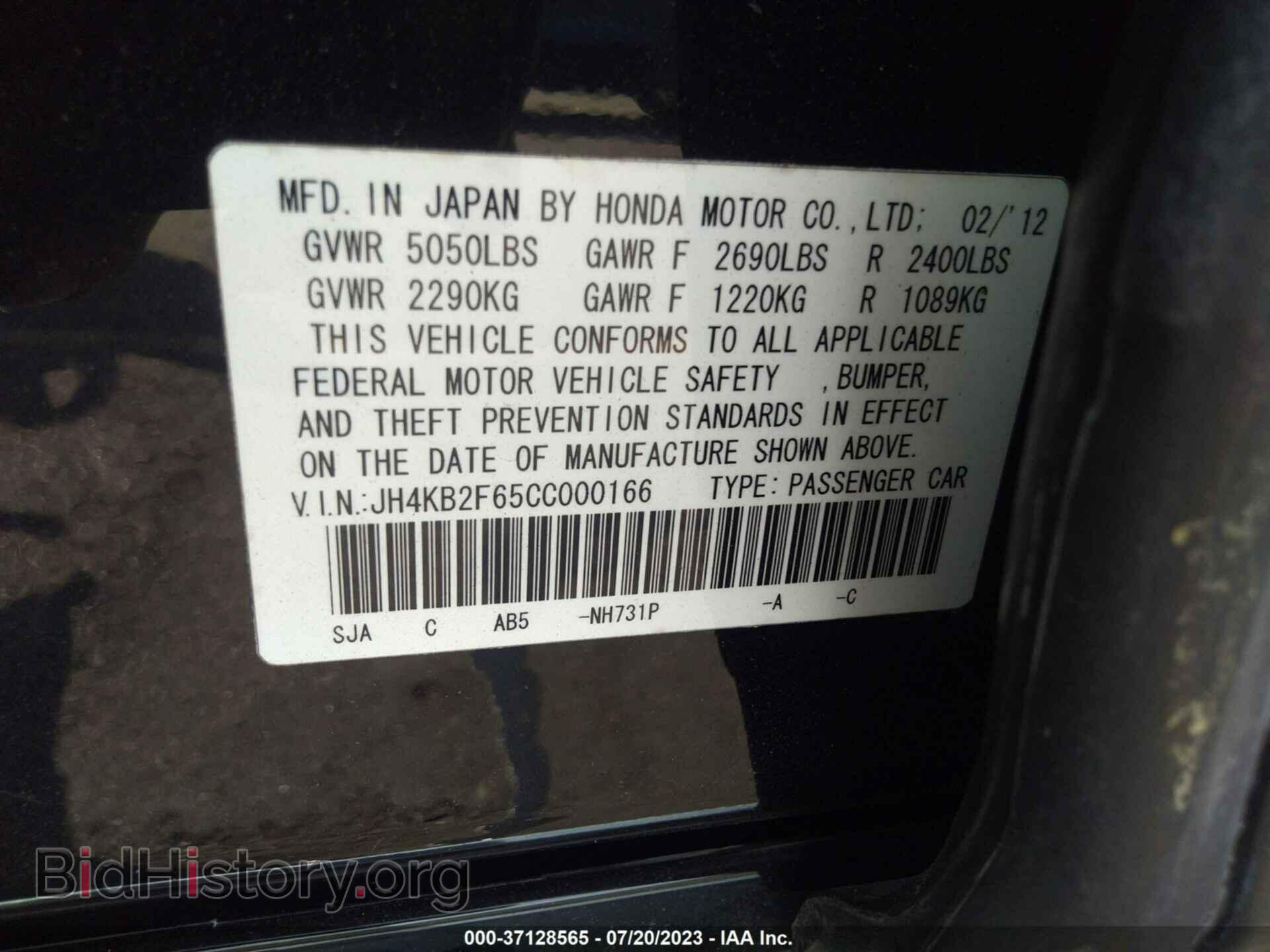 2012 ACURA RL - VIN: JH4KB2F65CC000166 - Photo 9