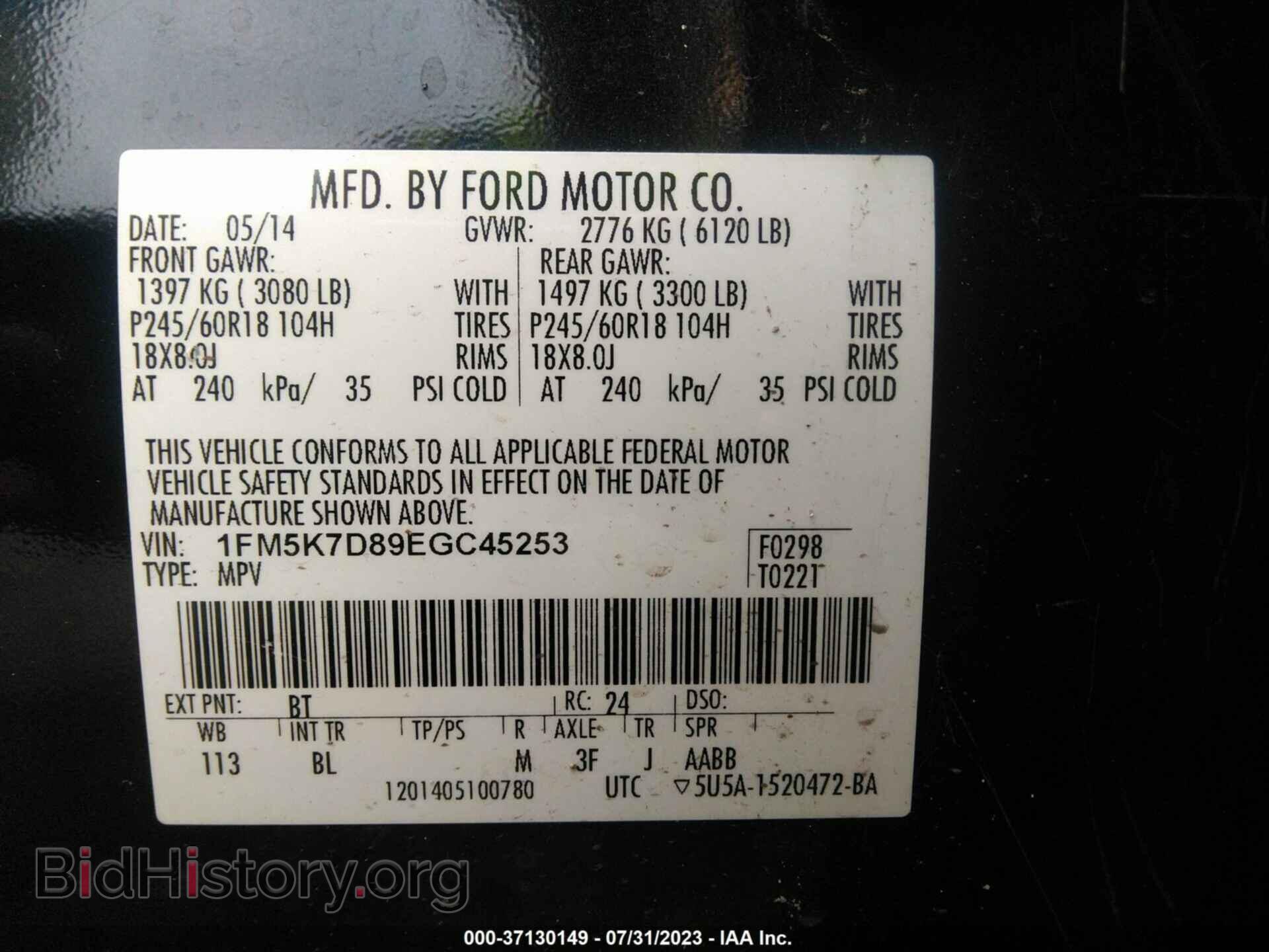 2014 FORD EXPLORER - VIN: 1FM5K7D89EGC45253 - Photo 9