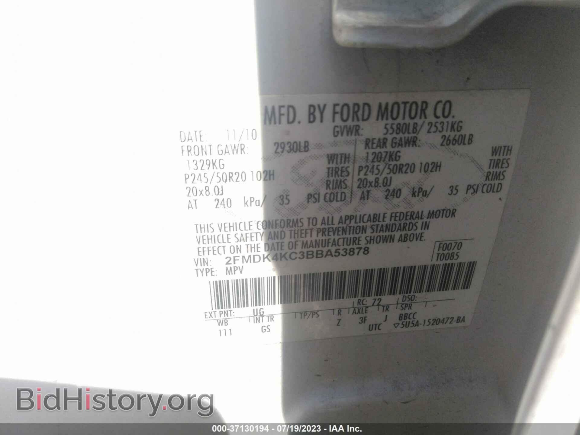 2011 FORD EDGE - VIN: 2FMDK4KC3BBA53878 - Photo 9