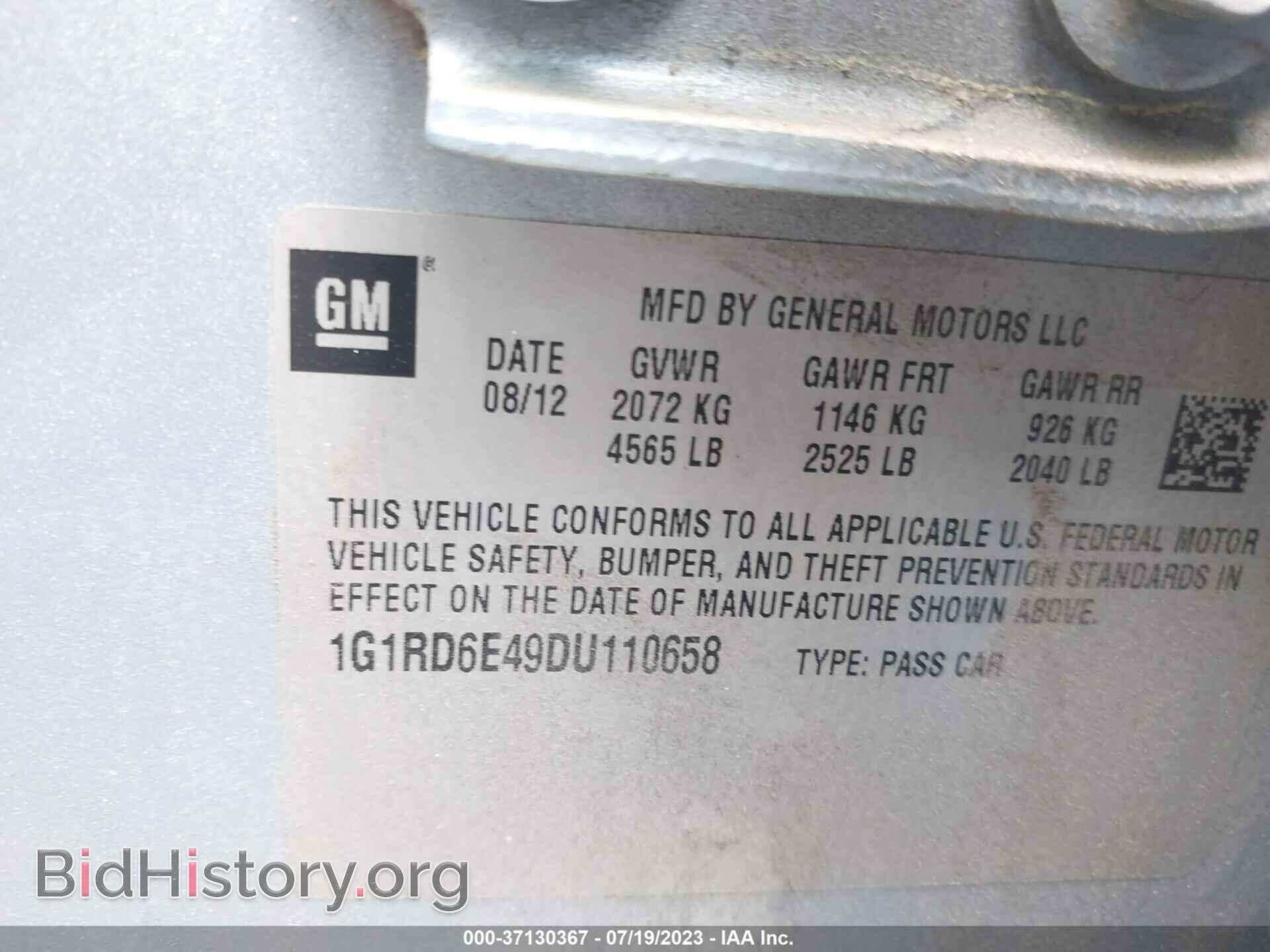 2013 CHEVROLET VOLT - VIN: 1G1RD6E49DU110658 - Фото 9