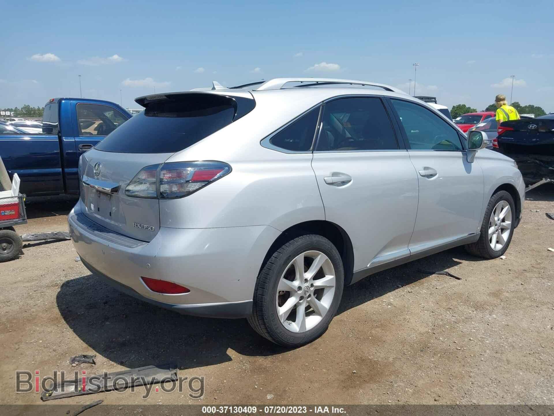 2012 LEXUS RX 350 - VIN: 2T2ZK1BA9CC086248 - Фото 4