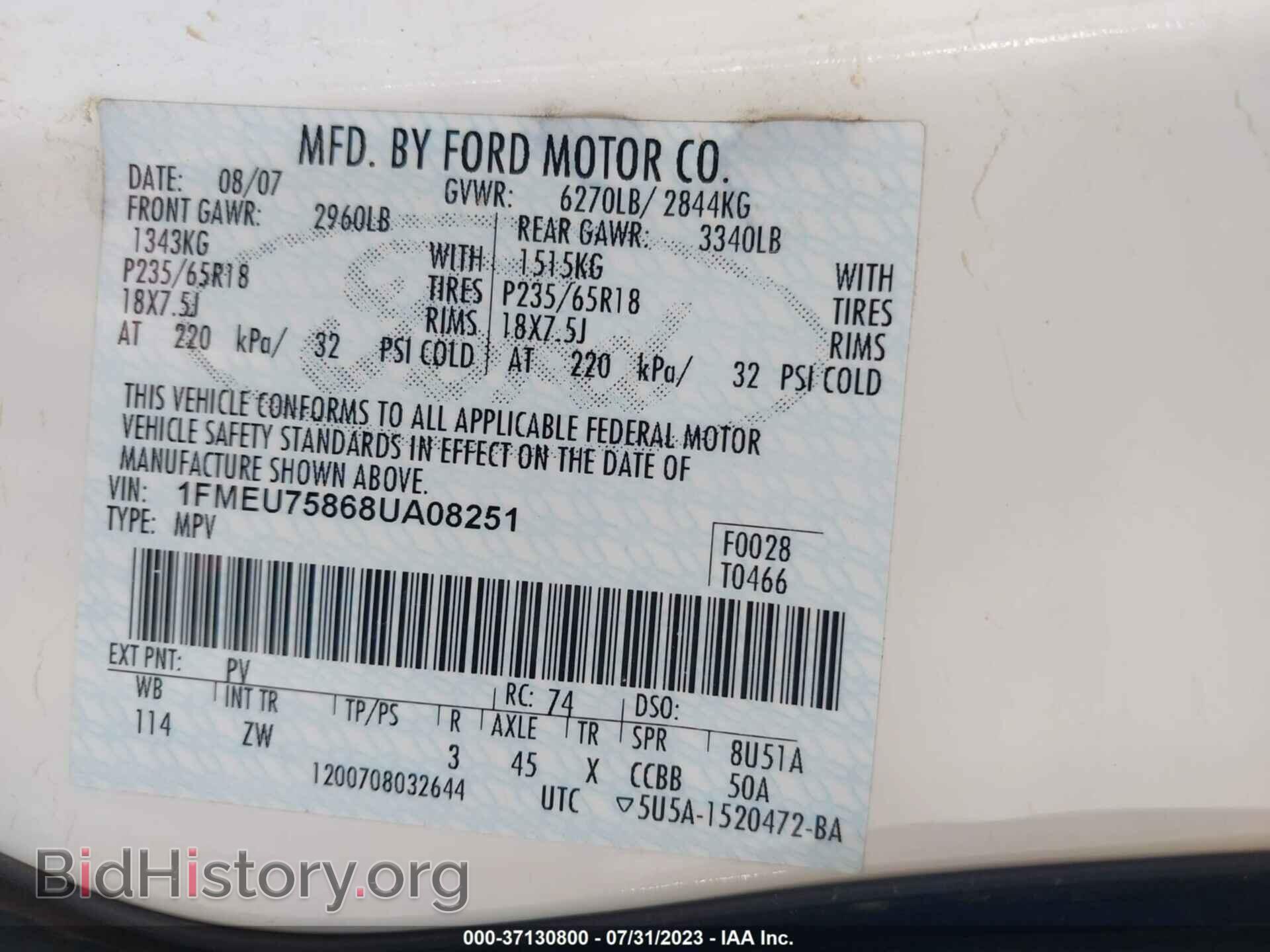 2008 FORD EXPLORER - VIN: 1FMEU75868UA08251 - Фото 9