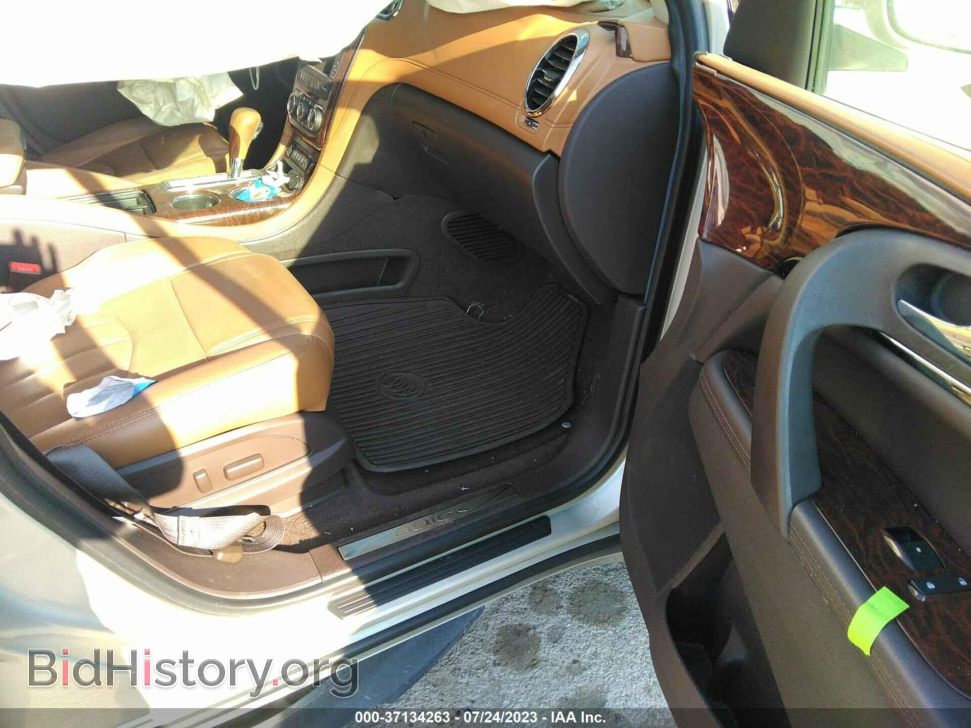 2015 BUICK ENCLAVE - VIN: 5GAKRBKD0FJ360173 - Фото 5