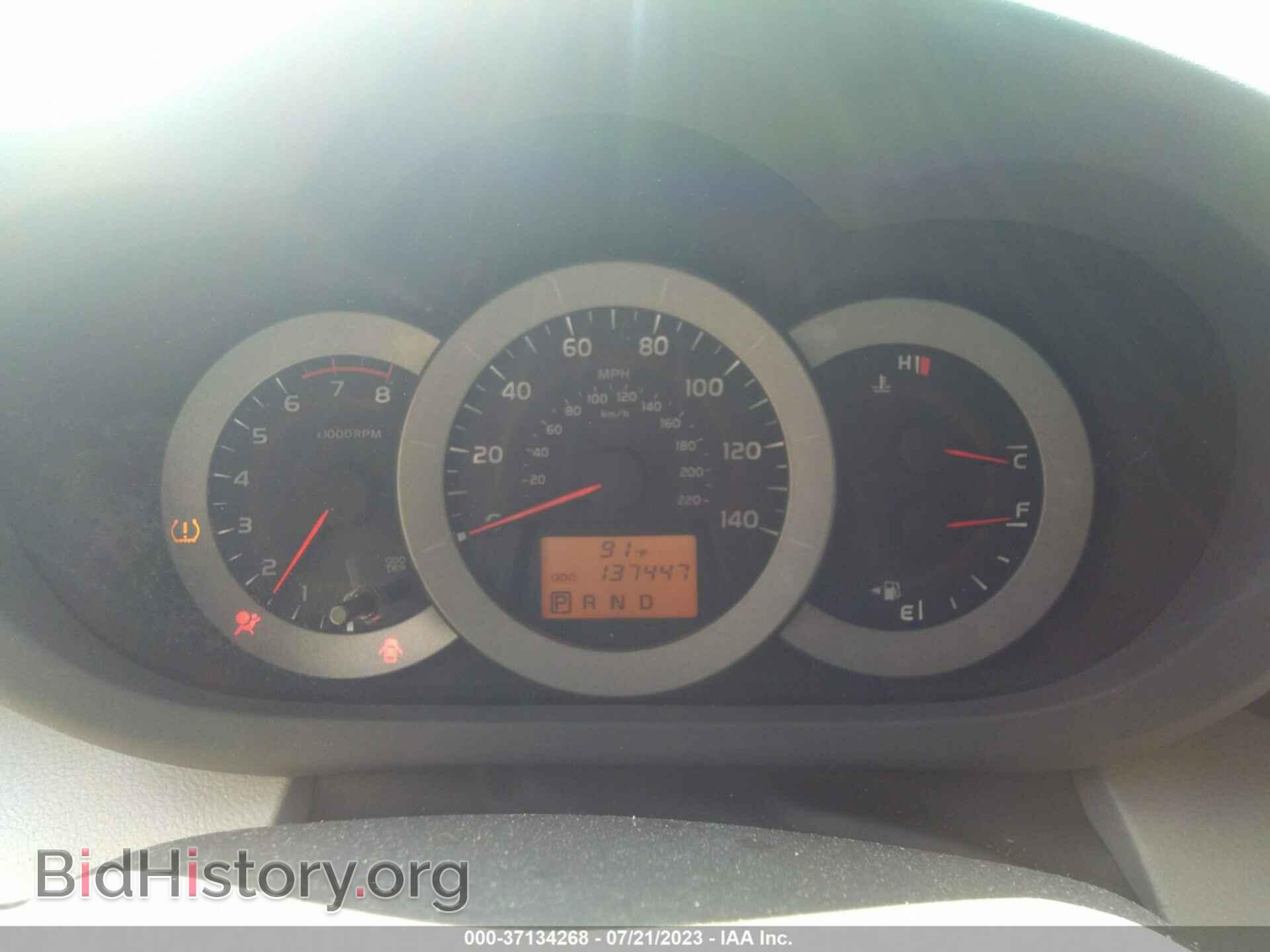 2012 TOYOTA RAV4 - VIN: 2T3BF4DV5CW245722 - Фото 7