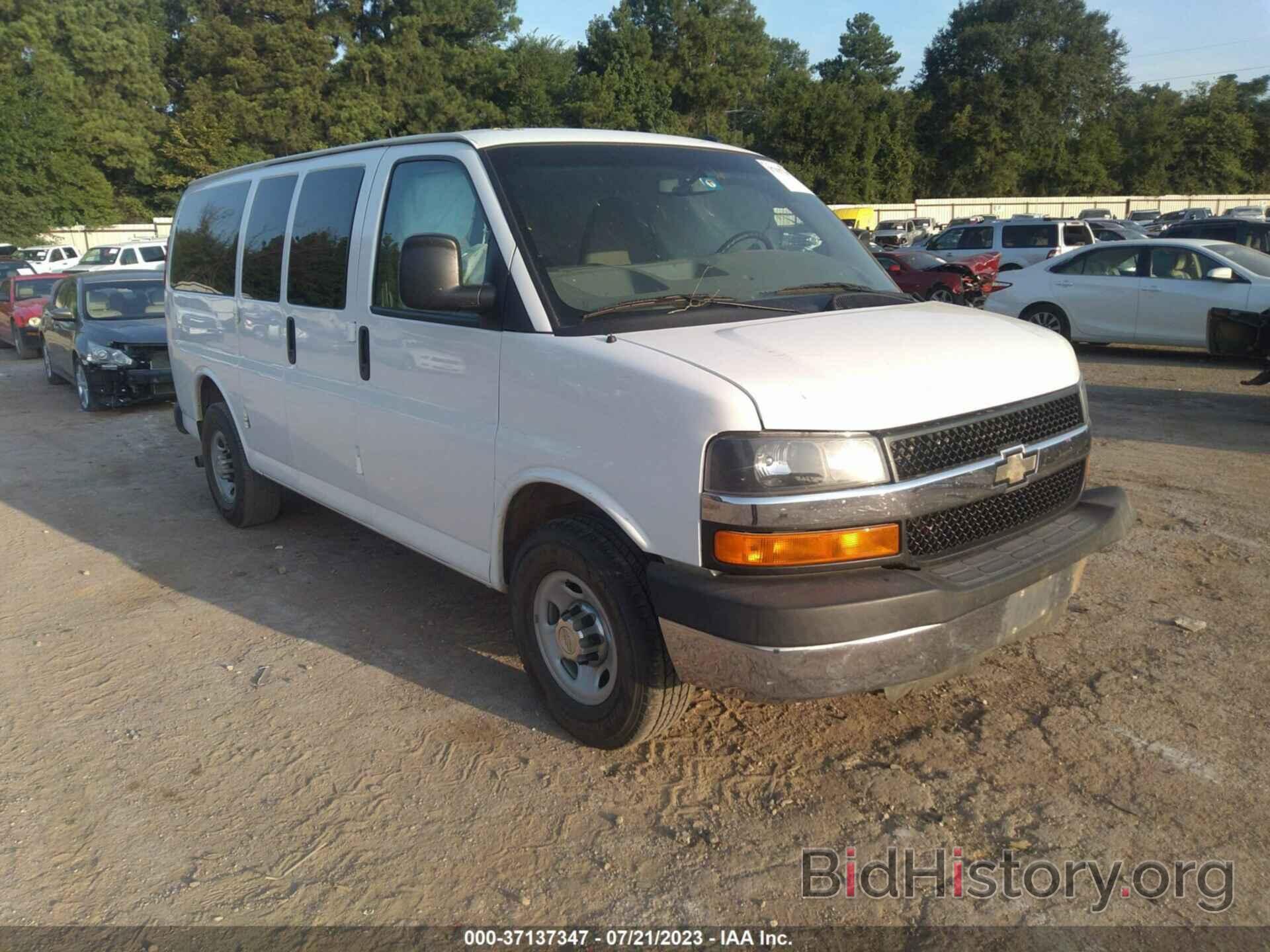 Фотография 1GAWGRFF2F1210987 - CHEVROLET EXPRESS PASSENGER 2015