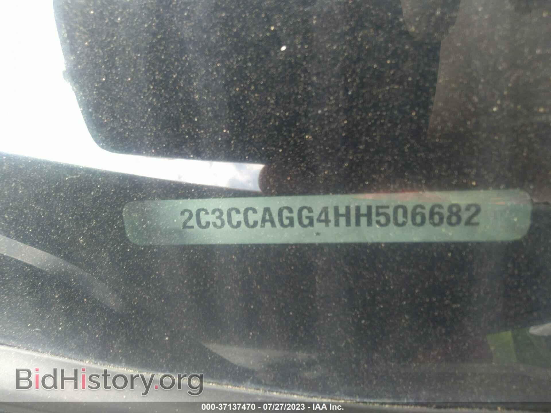 2017 CHRYSLER 300 - VIN: 2C3CCAGG4HH506682 - Фото 9