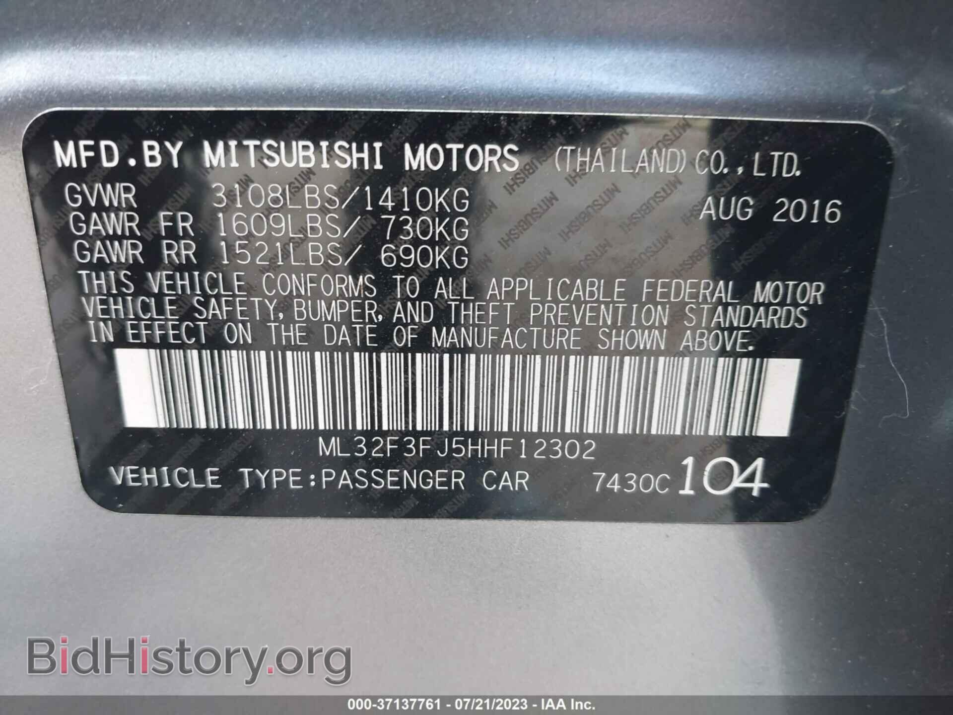 2017 MITSUBISHI MIRAGE G4 - VIN: ML32F3FJ5HHF12302 - Фото 9