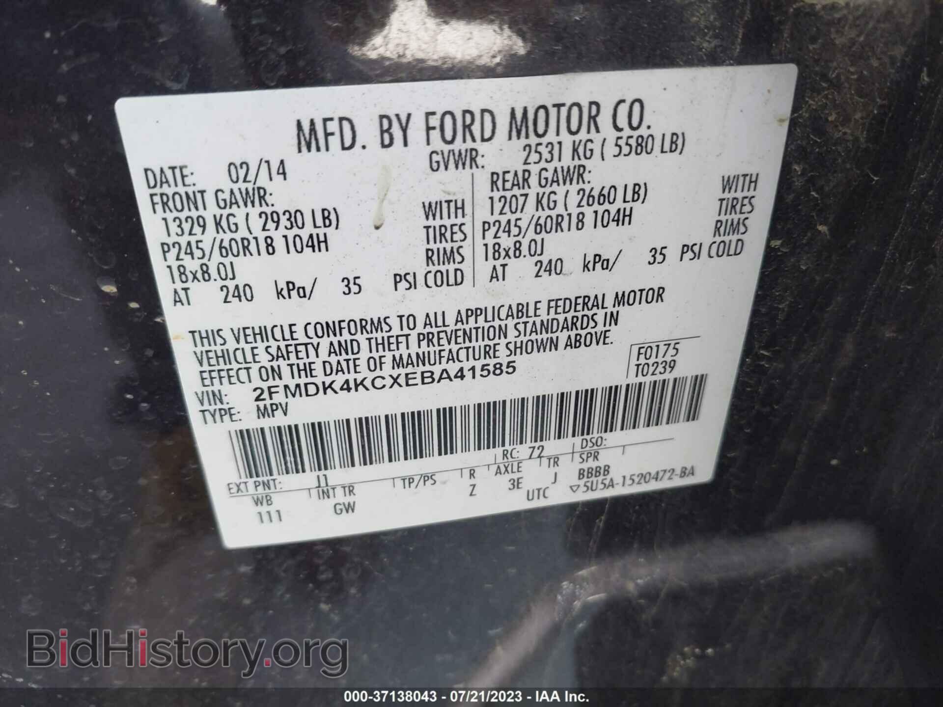 2014 FORD EDGE - VIN: 2FMDK4KCXEBA41585 - Фото 9