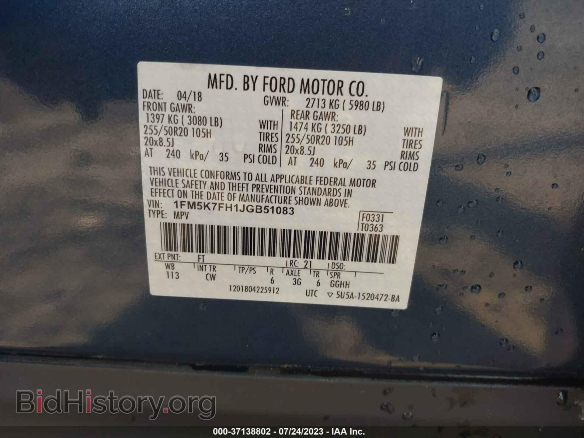 2018 FORD EXPLORER - VIN: 1FM5K7FH1JGB51083 - Photo 9