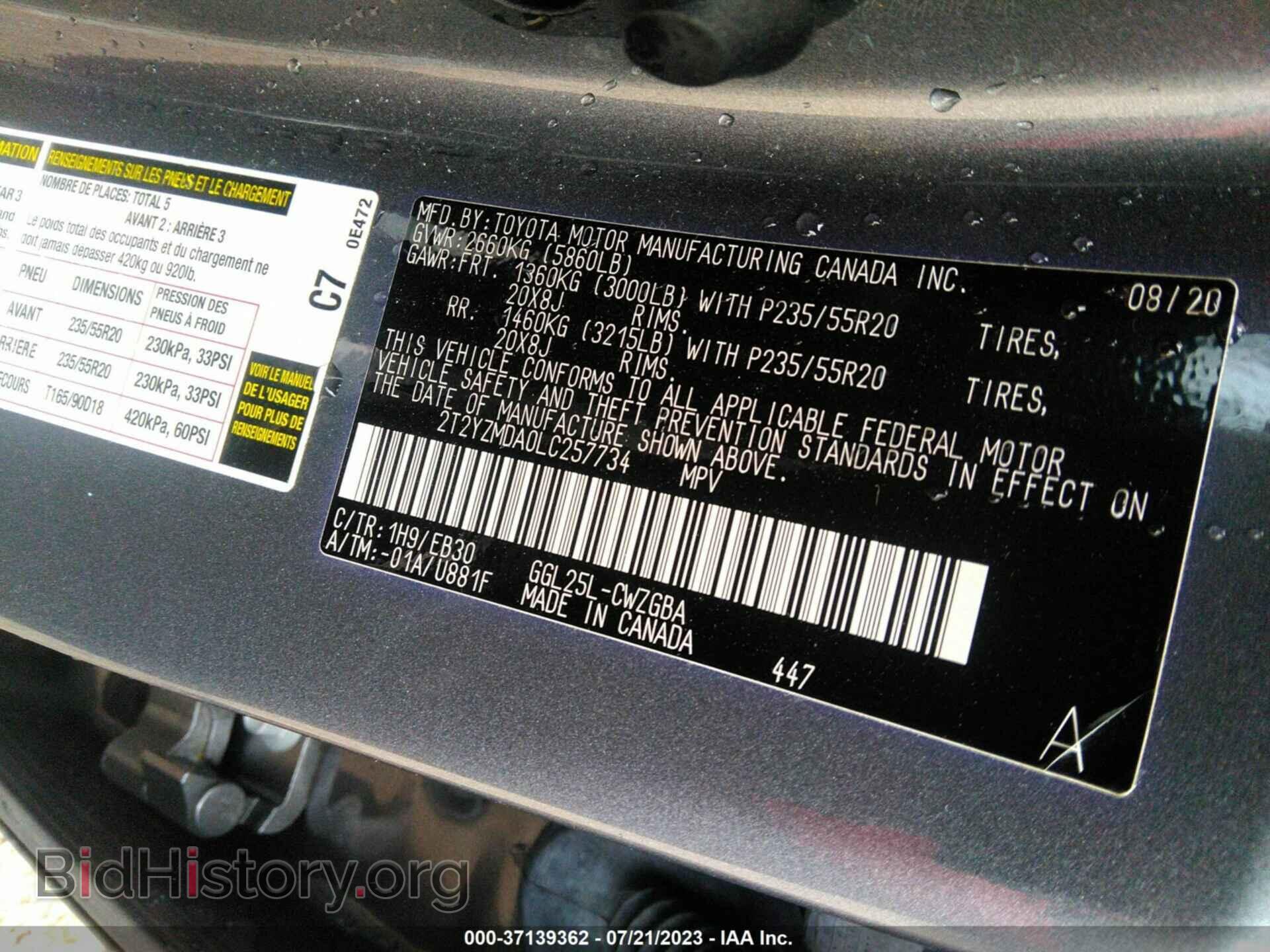 2020 LEXUS RX - VIN: 2T2YZMDA0LC257734 - Фото 9