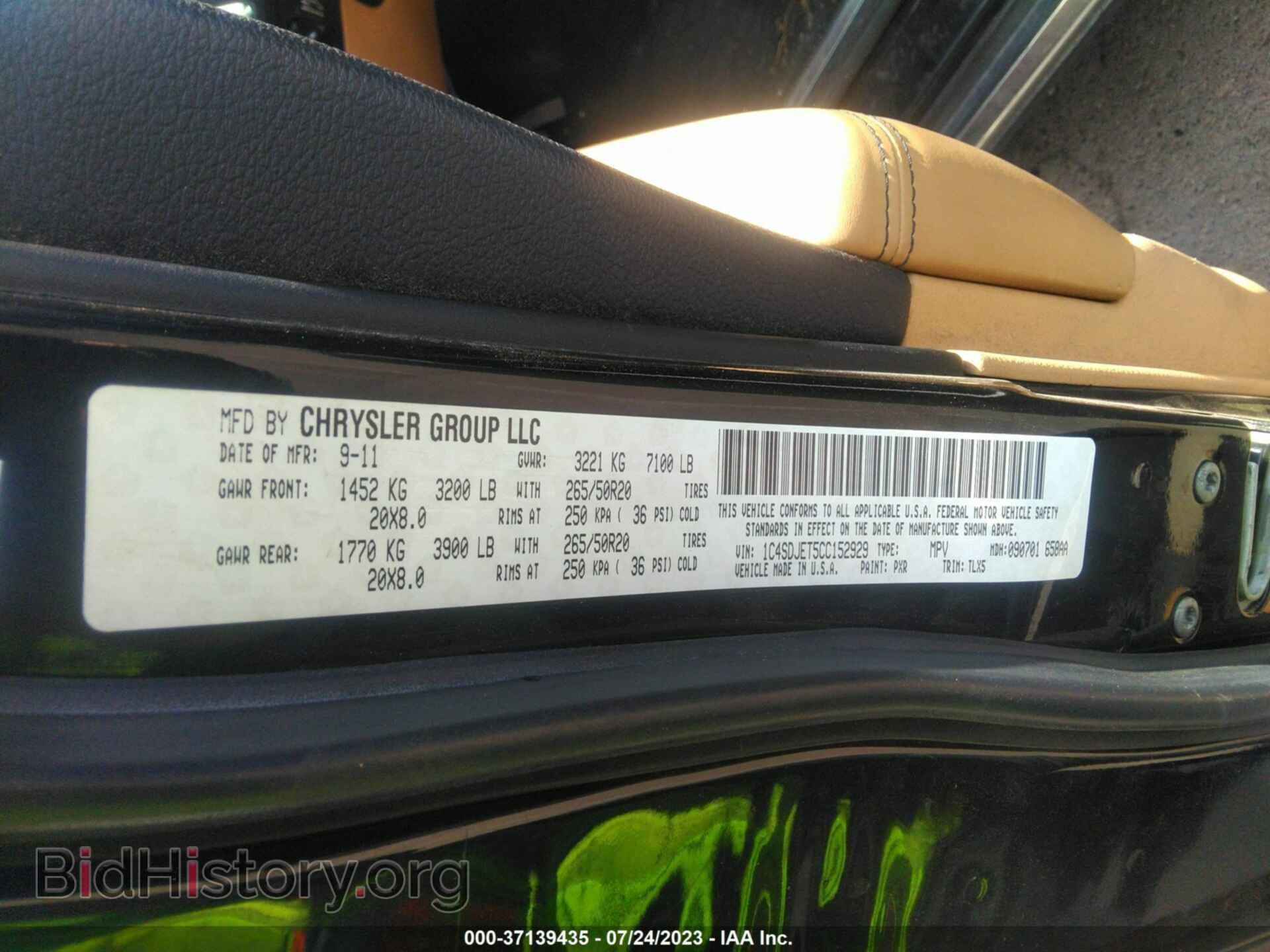 2012 DODGE DURANGO - VIN: 1C4SDJET5CC152929 - Фото 9
