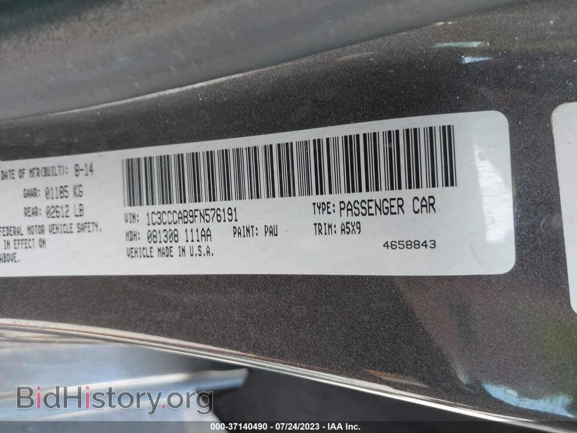 2015 CHRYSLER 200 - VIN: 1C3CCCAB9FN576191 - Фото 9