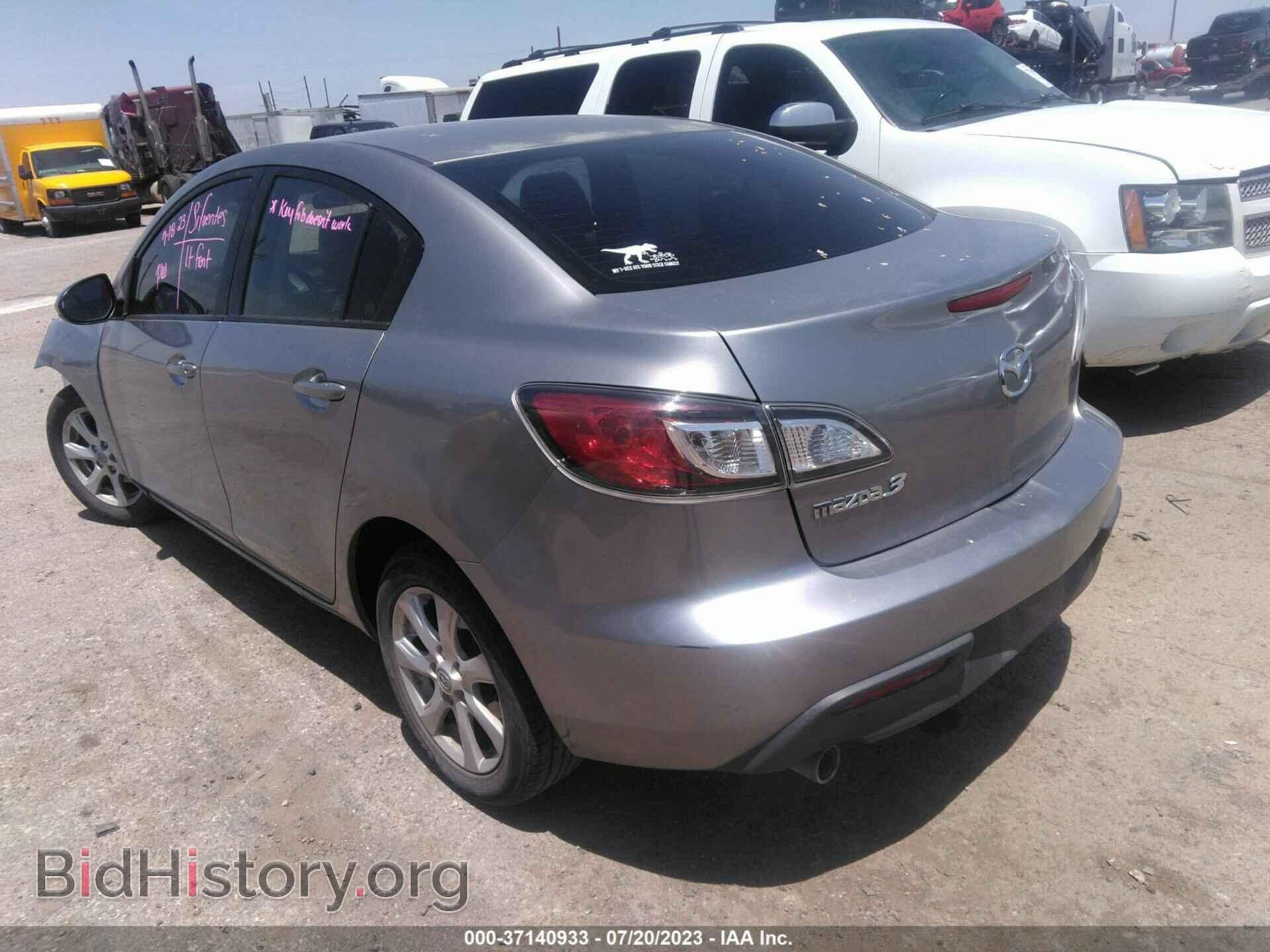 2010 MAZDA MAZDA3 - VIN: JM1BL1SFXA1211080 - Фото 3