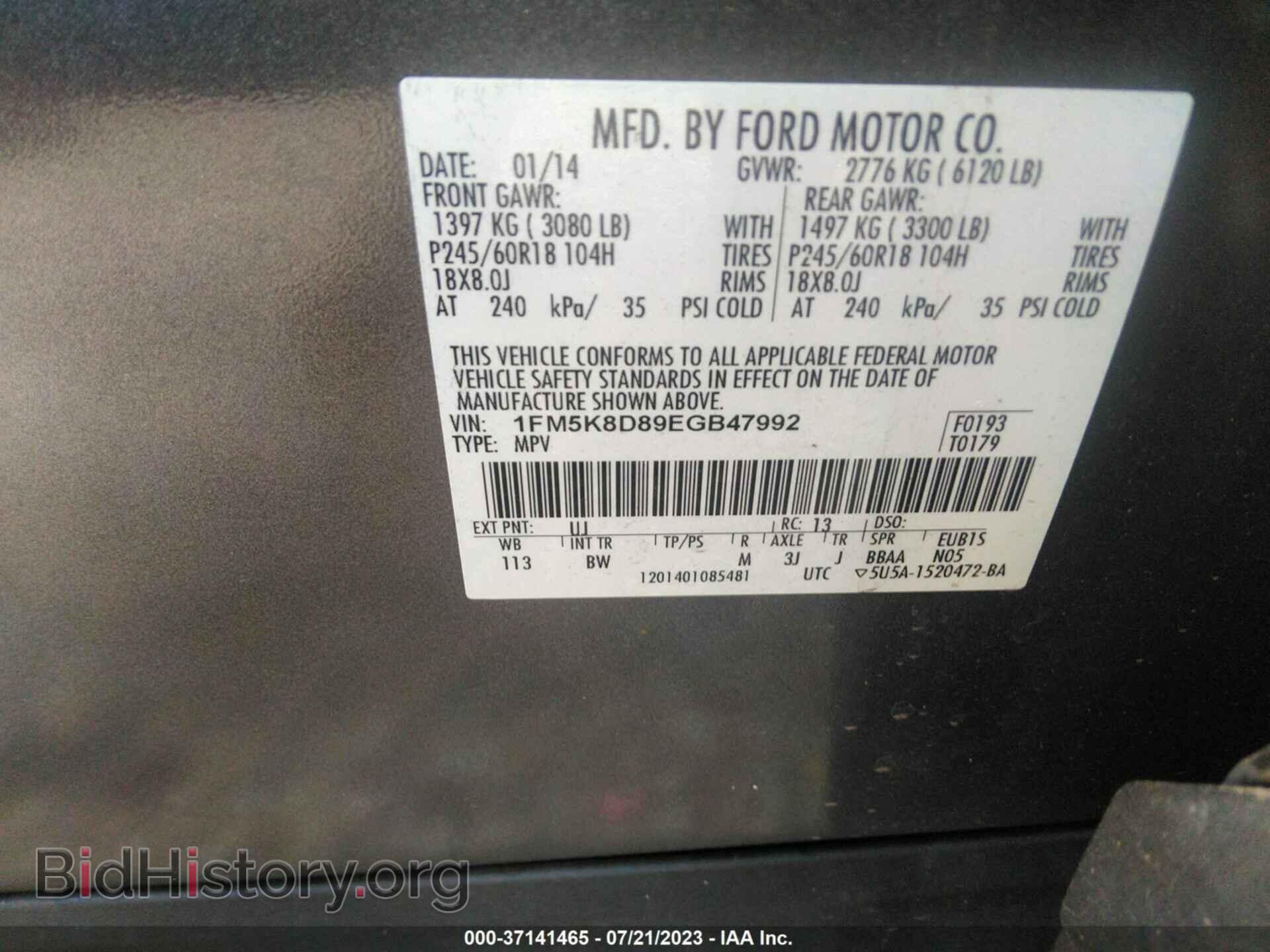 2014 FORD EXPLORER - VIN: 1FM5K8D89EGB47992 - Photo 9